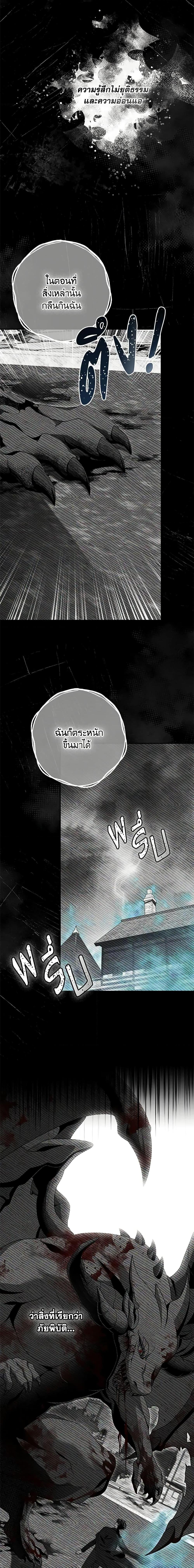 Manga-lc-com อ่านมังงะ อ่านการ์ตูน ออนไลน์ ฟรี Trapped in a Cursed Game, but now with NPCs ตอนที่ 1 2 3 4 5 6 7 8 9 10 11 12 13 14 ฟรี ไม่มีโฆษณา Manga-lc - อ่าน มังงะ อ่าน การ์ตูน ออนไลน์ อ่านมังงะ ฟรี