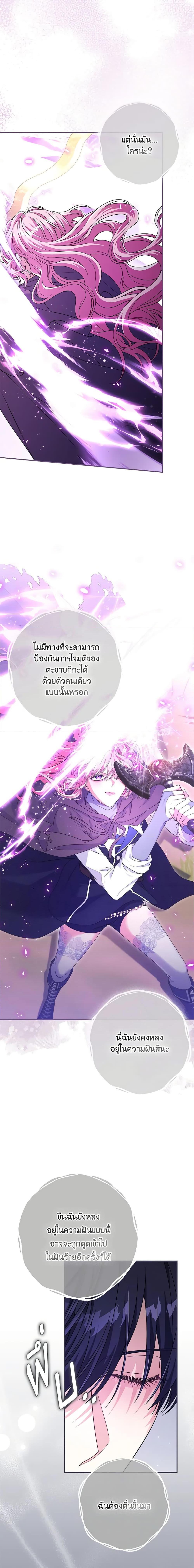 Manga-lc-com อ่านมังงะ อ่านการ์ตูน ออนไลน์ ฟรี Trapped in a Cursed Game, but now with NPCs ตอนที่ 1 2 3 4 5 6 7 8 9 10 11 12 13 14 ฟรี ไม่มีโฆษณา Manga-lc - อ่าน มังงะ อ่าน การ์ตูน ออนไลน์ อ่านมังงะ ฟรี
