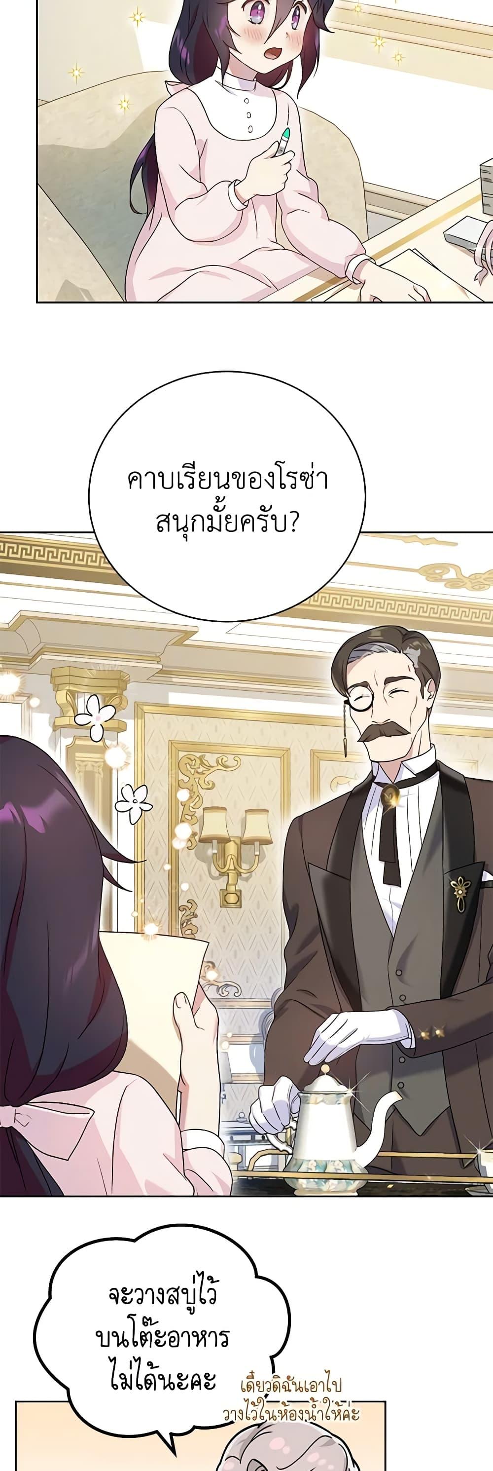 Manga-lc-com อ่านมังงะ อ่านการ์ตูน ออนไลน์ ฟรี Golden Light Gratia, The Child Loved By God ตอนที่ 1 2 3 4 5 6 7 8 9 10 11 12 13 14 ฟรี ไม่มีโฆษณา Manga-lc - อ่าน มังงะ อ่าน การ์ตูน ออนไลน์ อ่านมังงะ ฟรี
