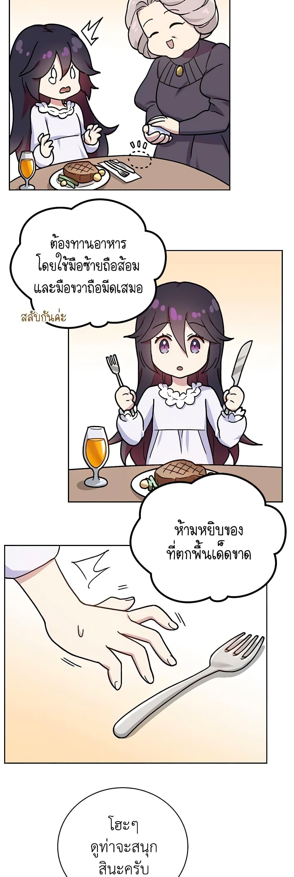 Manga-lc-com อ่านมังงะ อ่านการ์ตูน ออนไลน์ ฟรี Golden Light Gratia, The Child Loved By God ตอนที่ 1 2 3 4 5 6 7 8 9 10 11 12 13 14 ฟรี ไม่มีโฆษณา Manga-lc - อ่าน มังงะ อ่าน การ์ตูน ออนไลน์ อ่านมังงะ ฟรี