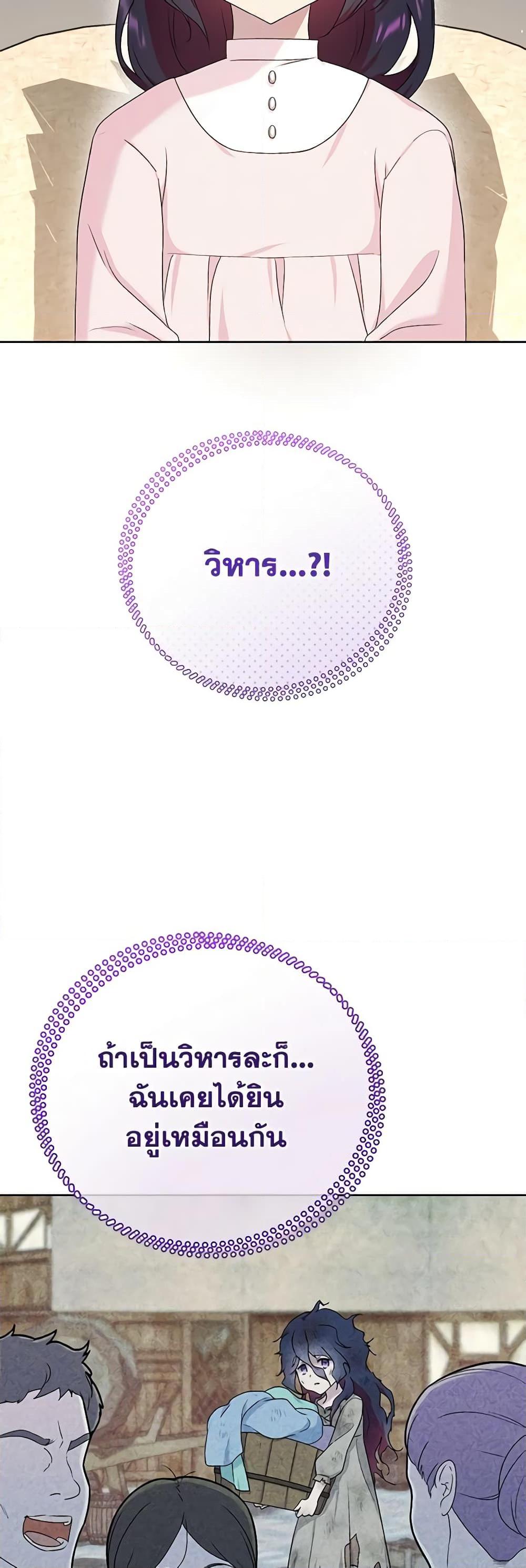 Manga-lc-com อ่านมังงะ อ่านการ์ตูน ออนไลน์ ฟรี Golden Light Gratia, The Child Loved By God ตอนที่ 1 2 3 4 5 6 7 8 9 10 11 12 13 14 ฟรี ไม่มีโฆษณา Manga-lc - อ่าน มังงะ อ่าน การ์ตูน ออนไลน์ อ่านมังงะ ฟรี