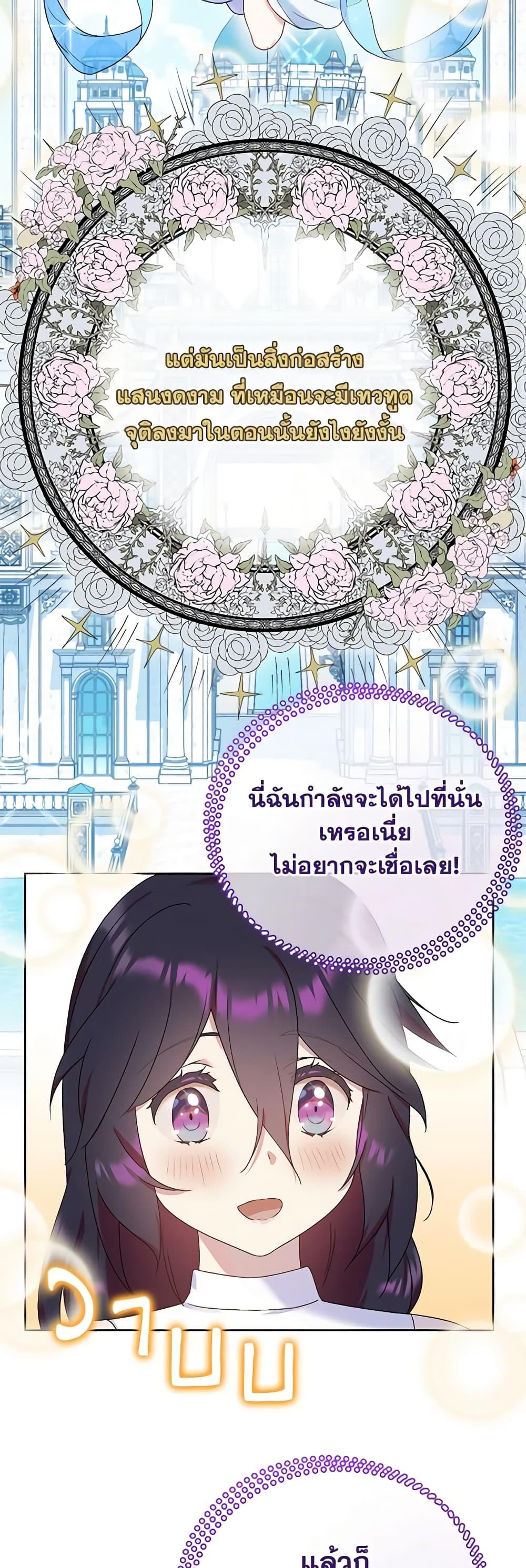 Manga-lc-com อ่านมังงะ อ่านการ์ตูน ออนไลน์ ฟรี Golden Light Gratia, The Child Loved By God ตอนที่ 1 2 3 4 5 6 7 8 9 10 11 12 13 14 ฟรี ไม่มีโฆษณา Manga-lc - อ่าน มังงะ อ่าน การ์ตูน ออนไลน์ อ่านมังงะ ฟรี