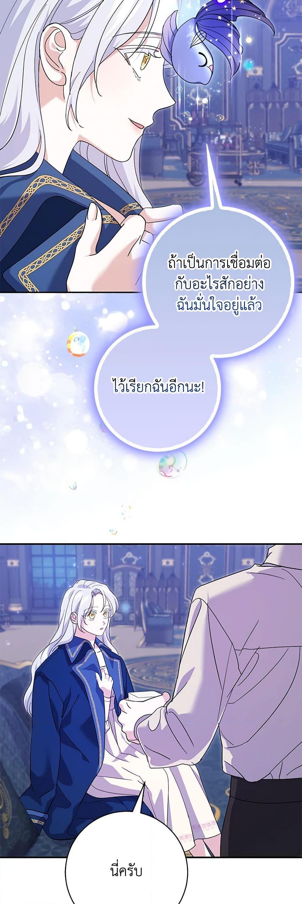 Manga-lc-com อ่านมังงะ อ่านการ์ตูน ออนไลน์ ฟรี My Dark Fiancé Is Interfering With My Flowery Path ตอนที่ 1 2 3 4 5 6 7 8 9 10 11 12 13 14 ฟรี ไม่มีโฆษณา Manga-lc - อ่าน มังงะ อ่าน การ์ตูน ออนไลน์ อ่านมังงะ ฟรี
