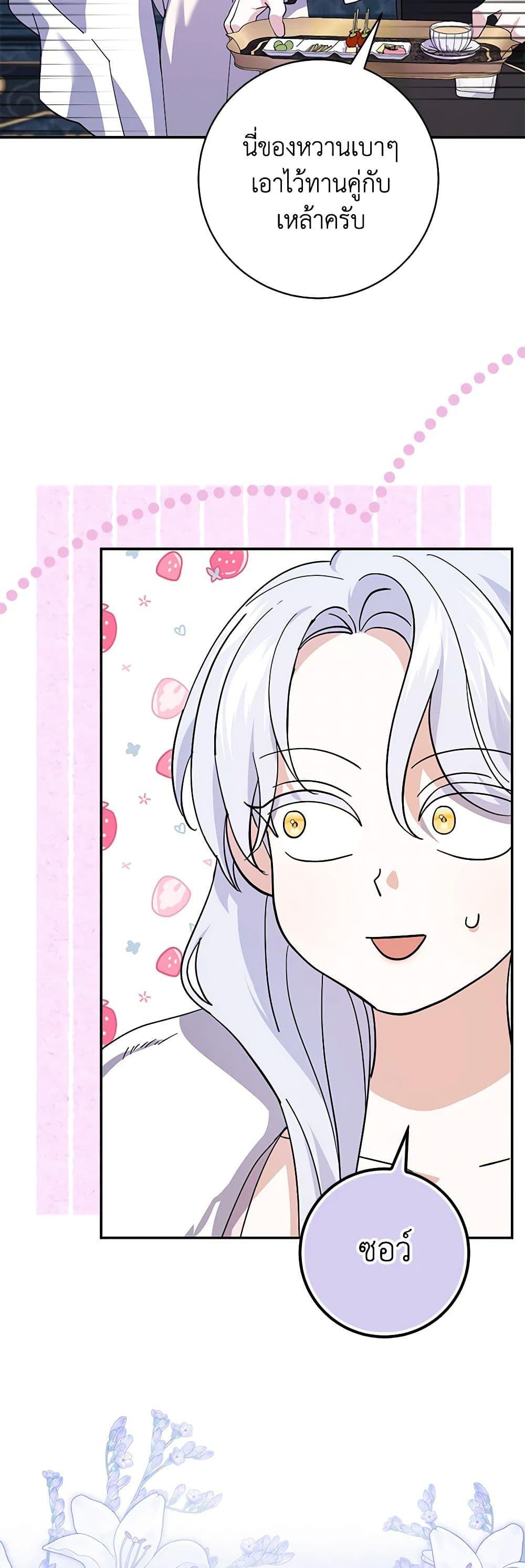 Manga-lc-com อ่านมังงะ อ่านการ์ตูน ออนไลน์ ฟรี My Dark Fiancé Is Interfering With My Flowery Path ตอนที่ 1 2 3 4 5 6 7 8 9 10 11 12 13 14 ฟรี ไม่มีโฆษณา Manga-lc - อ่าน มังงะ อ่าน การ์ตูน ออนไลน์ อ่านมังงะ ฟรี