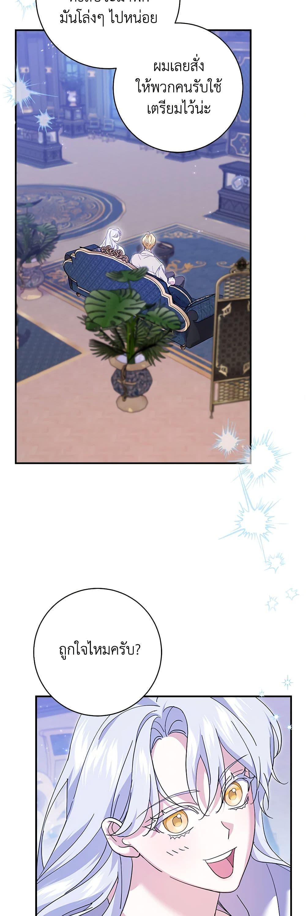 Manga-lc-com อ่านมังงะ อ่านการ์ตูน ออนไลน์ ฟรี My Dark Fiancé Is Interfering With My Flowery Path ตอนที่ 1 2 3 4 5 6 7 8 9 10 11 12 13 14 ฟรี ไม่มีโฆษณา Manga-lc - อ่าน มังงะ อ่าน การ์ตูน ออนไลน์ อ่านมังงะ ฟรี
