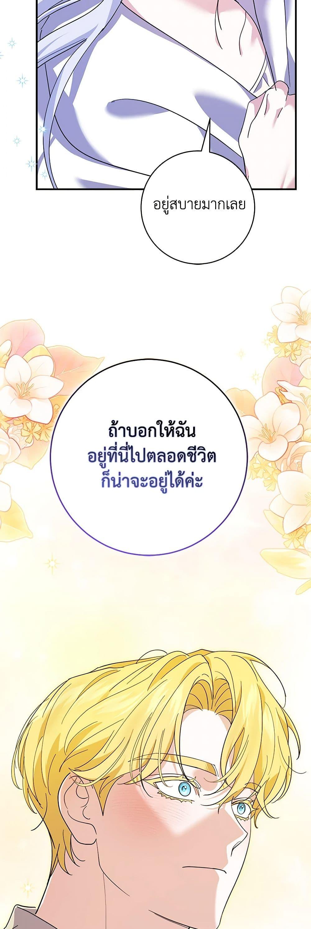 Manga-lc-com อ่านมังงะ อ่านการ์ตูน ออนไลน์ ฟรี My Dark Fiancé Is Interfering With My Flowery Path ตอนที่ 1 2 3 4 5 6 7 8 9 10 11 12 13 14 ฟรี ไม่มีโฆษณา Manga-lc - อ่าน มังงะ อ่าน การ์ตูน ออนไลน์ อ่านมังงะ ฟรี