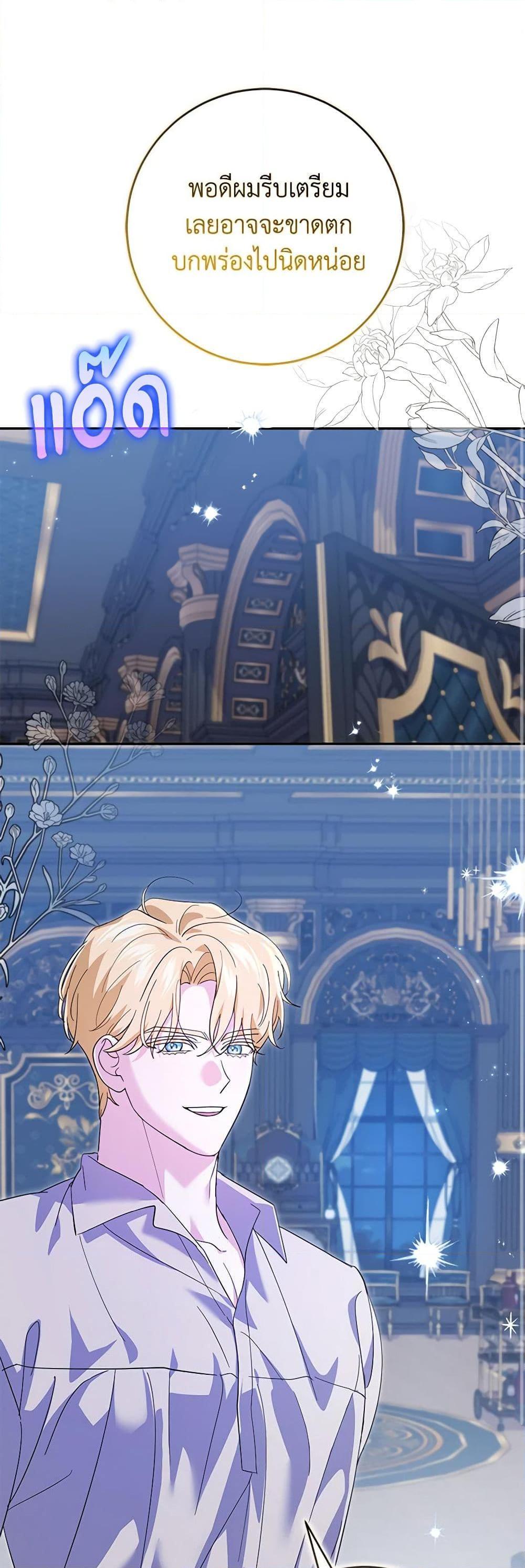 Manga-lc-com อ่านมังงะ อ่านการ์ตูน ออนไลน์ ฟรี My Dark Fiancé Is Interfering With My Flowery Path ตอนที่ 1 2 3 4 5 6 7 8 9 10 11 12 13 14 ฟรี ไม่มีโฆษณา Manga-lc - อ่าน มังงะ อ่าน การ์ตูน ออนไลน์ อ่านมังงะ ฟรี