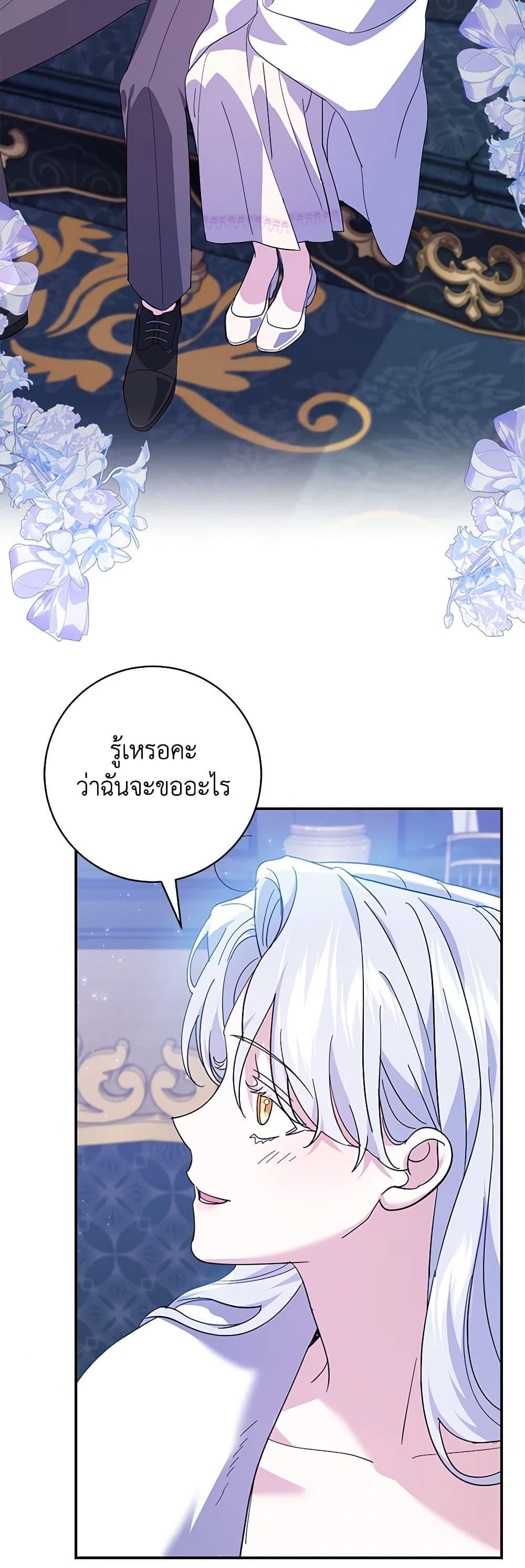 Manga-lc-com อ่านมังงะ อ่านการ์ตูน ออนไลน์ ฟรี My Dark Fiancé Is Interfering With My Flowery Path ตอนที่ 1 2 3 4 5 6 7 8 9 10 11 12 13 14 ฟรี ไม่มีโฆษณา Manga-lc - อ่าน มังงะ อ่าน การ์ตูน ออนไลน์ อ่านมังงะ ฟรี