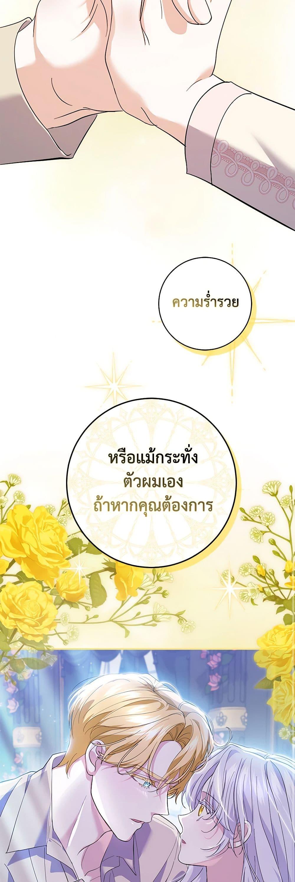 Manga-lc-com อ่านมังงะ อ่านการ์ตูน ออนไลน์ ฟรี My Dark Fiancé Is Interfering With My Flowery Path ตอนที่ 1 2 3 4 5 6 7 8 9 10 11 12 13 14 ฟรี ไม่มีโฆษณา Manga-lc - อ่าน มังงะ อ่าน การ์ตูน ออนไลน์ อ่านมังงะ ฟรี