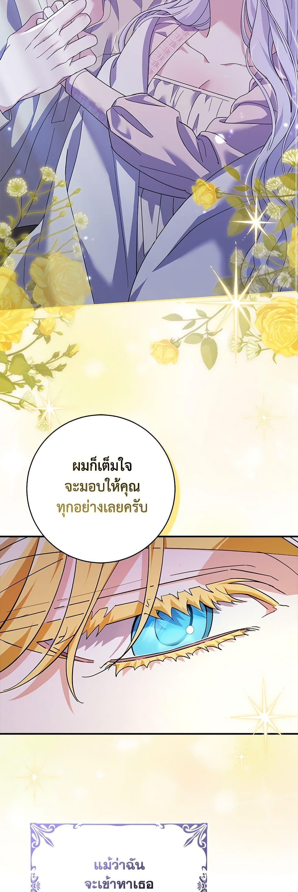 Manga-lc-com อ่านมังงะ อ่านการ์ตูน ออนไลน์ ฟรี My Dark Fiancé Is Interfering With My Flowery Path ตอนที่ 1 2 3 4 5 6 7 8 9 10 11 12 13 14 ฟรี ไม่มีโฆษณา Manga-lc - อ่าน มังงะ อ่าน การ์ตูน ออนไลน์ อ่านมังงะ ฟรี