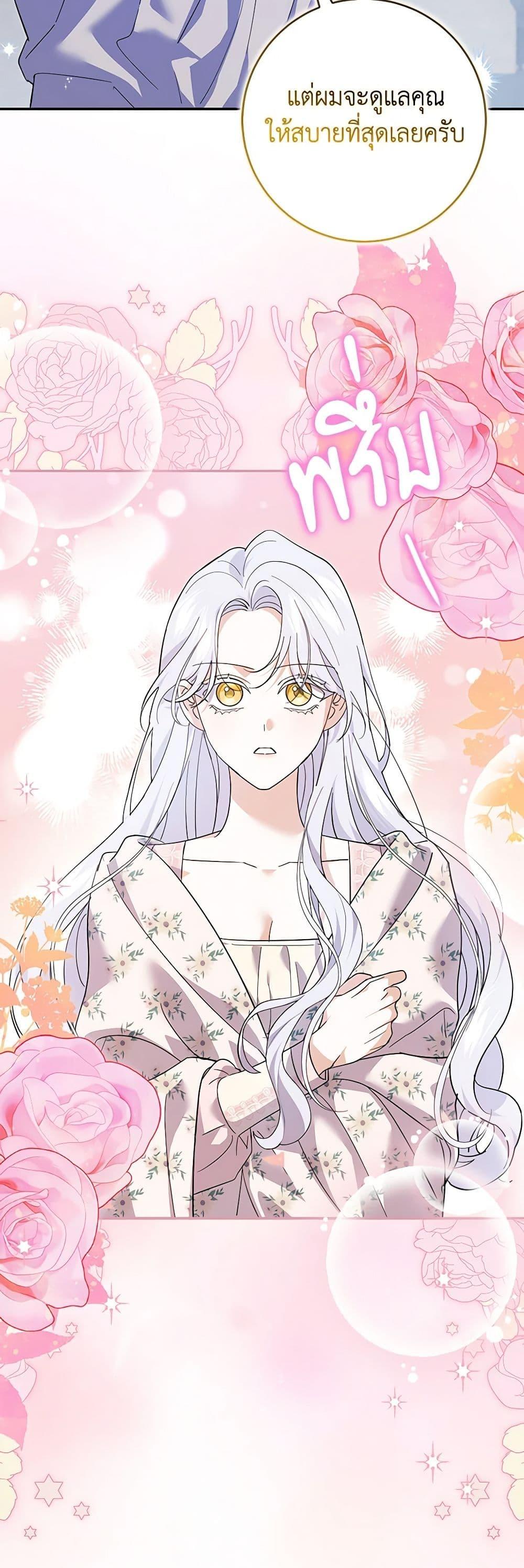 Manga-lc-com อ่านมังงะ อ่านการ์ตูน ออนไลน์ ฟรี My Dark Fiancé Is Interfering With My Flowery Path ตอนที่ 1 2 3 4 5 6 7 8 9 10 11 12 13 14 ฟรี ไม่มีโฆษณา Manga-lc - อ่าน มังงะ อ่าน การ์ตูน ออนไลน์ อ่านมังงะ ฟรี