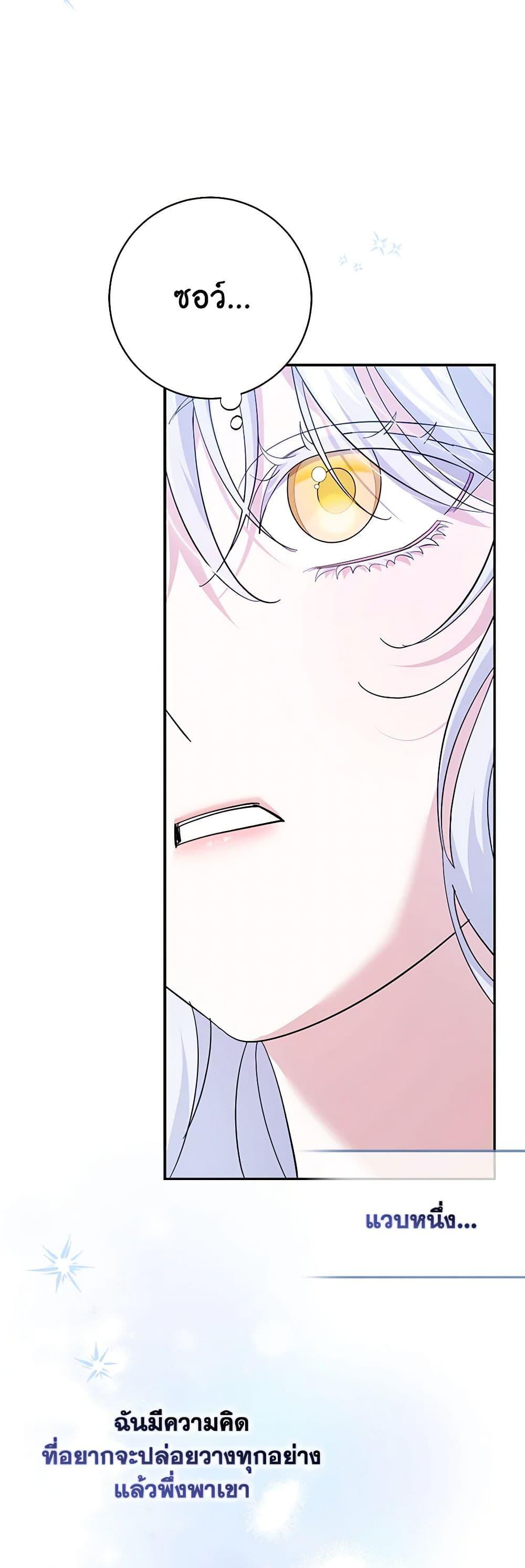Manga-lc-com อ่านมังงะ อ่านการ์ตูน ออนไลน์ ฟรี My Dark Fiancé Is Interfering With My Flowery Path ตอนที่ 1 2 3 4 5 6 7 8 9 10 11 12 13 14 ฟรี ไม่มีโฆษณา Manga-lc - อ่าน มังงะ อ่าน การ์ตูน ออนไลน์ อ่านมังงะ ฟรี