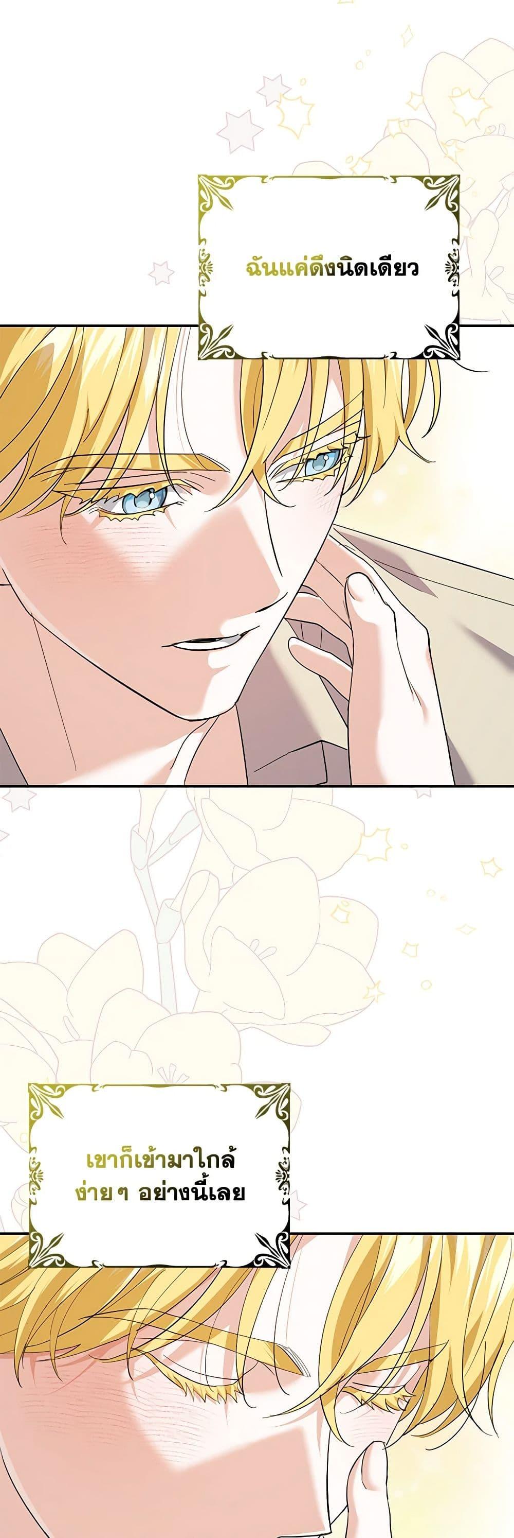 Manga-lc-com อ่านมังงะ อ่านการ์ตูน ออนไลน์ ฟรี My Dark Fiancé Is Interfering With My Flowery Path ตอนที่ 1 2 3 4 5 6 7 8 9 10 11 12 13 14 ฟรี ไม่มีโฆษณา Manga-lc - อ่าน มังงะ อ่าน การ์ตูน ออนไลน์ อ่านมังงะ ฟรี