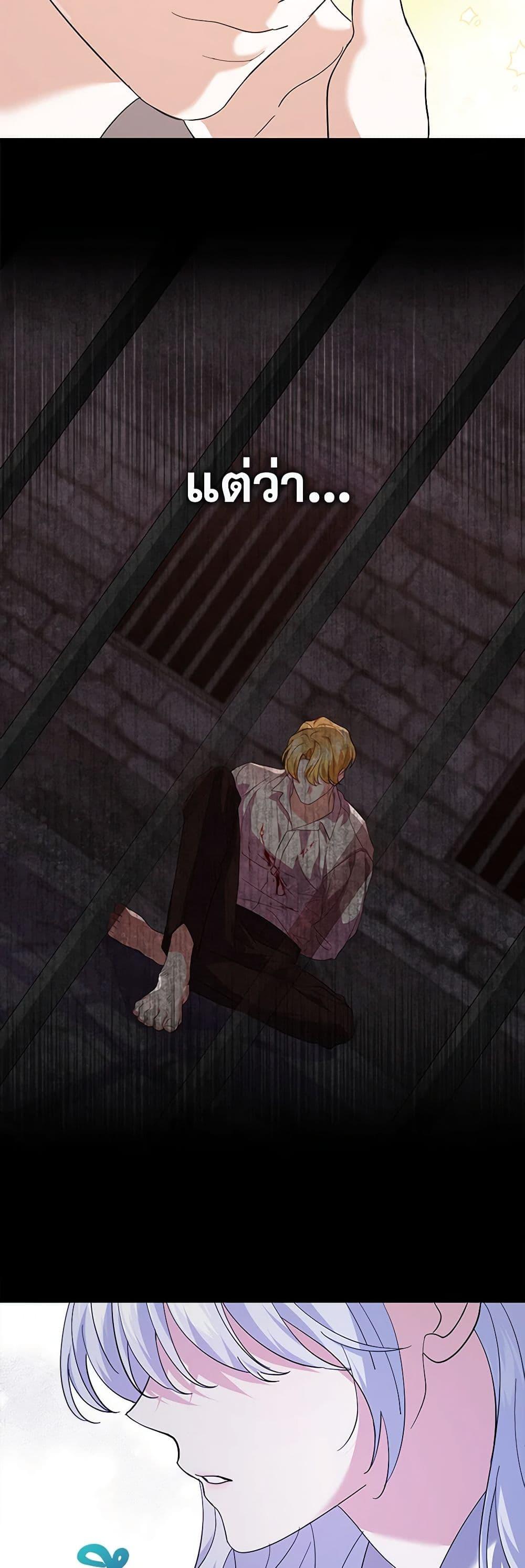 Manga-lc-com อ่านมังงะ อ่านการ์ตูน ออนไลน์ ฟรี My Dark Fiancé Is Interfering With My Flowery Path ตอนที่ 1 2 3 4 5 6 7 8 9 10 11 12 13 14 ฟรี ไม่มีโฆษณา Manga-lc - อ่าน มังงะ อ่าน การ์ตูน ออนไลน์ อ่านมังงะ ฟรี