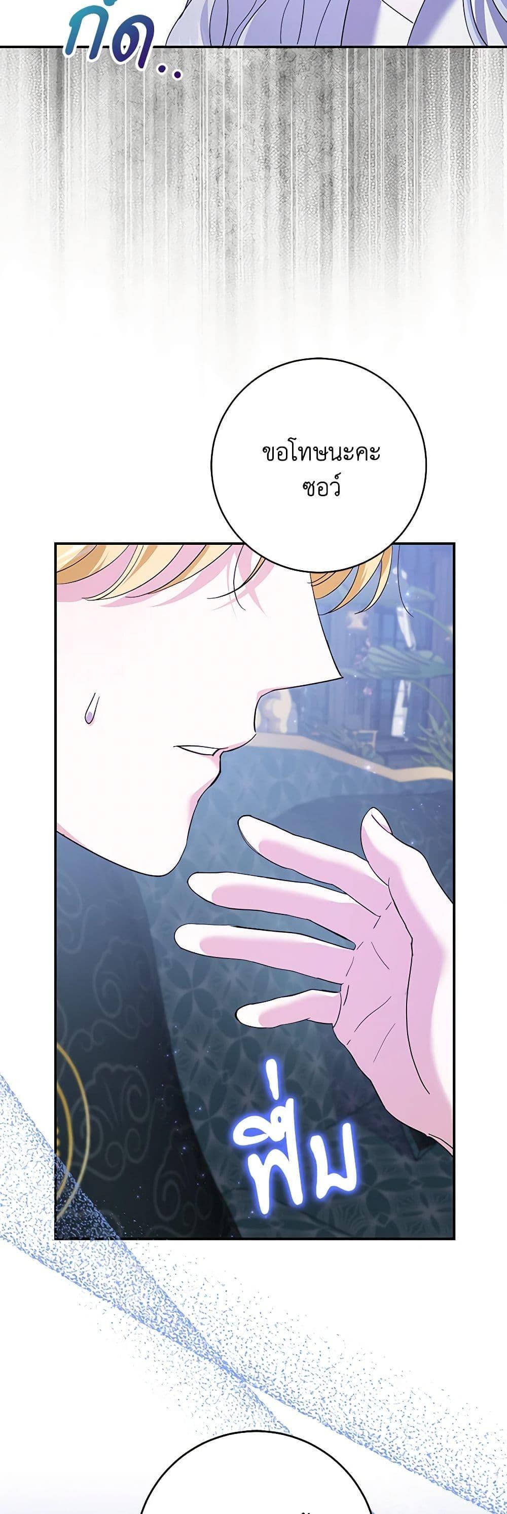 Manga-lc-com อ่านมังงะ อ่านการ์ตูน ออนไลน์ ฟรี My Dark Fiancé Is Interfering With My Flowery Path ตอนที่ 1 2 3 4 5 6 7 8 9 10 11 12 13 14 ฟรี ไม่มีโฆษณา Manga-lc - อ่าน มังงะ อ่าน การ์ตูน ออนไลน์ อ่านมังงะ ฟรี