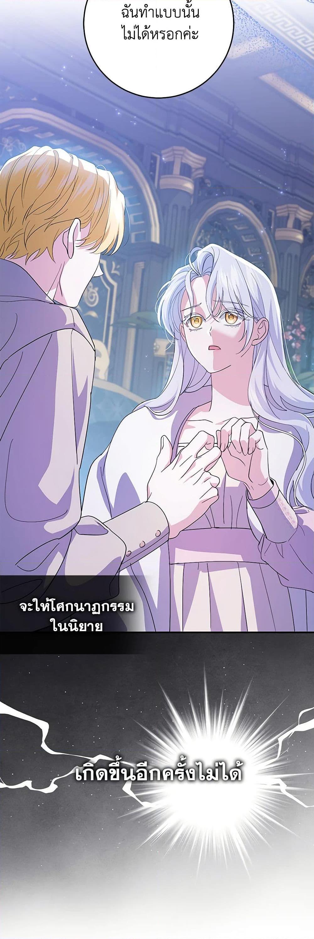 Manga-lc-com อ่านมังงะ อ่านการ์ตูน ออนไลน์ ฟรี My Dark Fiancé Is Interfering With My Flowery Path ตอนที่ 1 2 3 4 5 6 7 8 9 10 11 12 13 14 ฟรี ไม่มีโฆษณา Manga-lc - อ่าน มังงะ อ่าน การ์ตูน ออนไลน์ อ่านมังงะ ฟรี