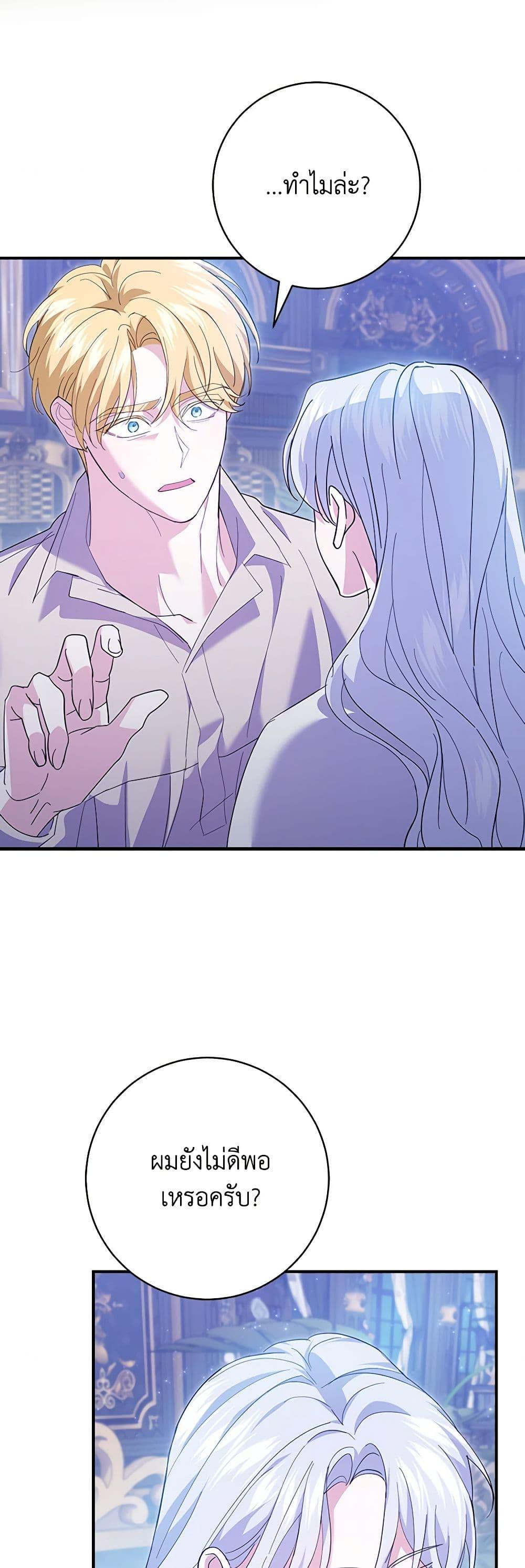 Manga-lc-com อ่านมังงะ อ่านการ์ตูน ออนไลน์ ฟรี My Dark Fiancé Is Interfering With My Flowery Path ตอนที่ 1 2 3 4 5 6 7 8 9 10 11 12 13 14 ฟรี ไม่มีโฆษณา Manga-lc - อ่าน มังงะ อ่าน การ์ตูน ออนไลน์ อ่านมังงะ ฟรี