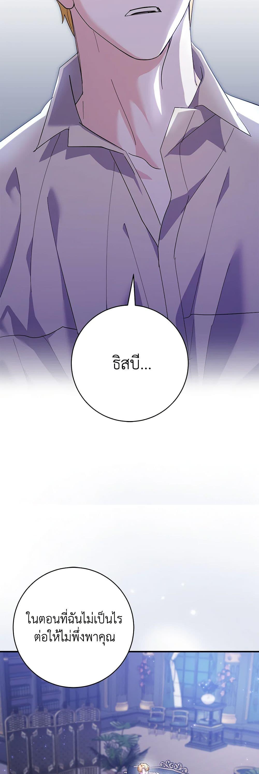 Manga-lc-com อ่านมังงะ อ่านการ์ตูน ออนไลน์ ฟรี My Dark Fiancé Is Interfering With My Flowery Path ตอนที่ 1 2 3 4 5 6 7 8 9 10 11 12 13 14 ฟรี ไม่มีโฆษณา Manga-lc - อ่าน มังงะ อ่าน การ์ตูน ออนไลน์ อ่านมังงะ ฟรี