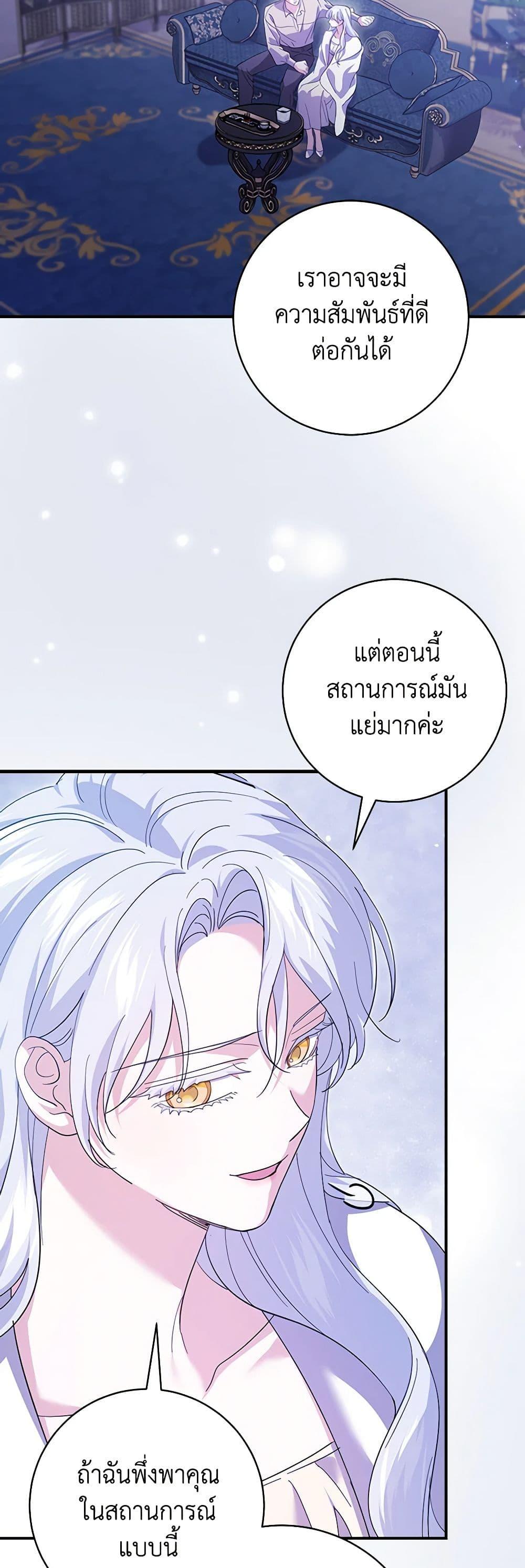 Manga-lc-com อ่านมังงะ อ่านการ์ตูน ออนไลน์ ฟรี My Dark Fiancé Is Interfering With My Flowery Path ตอนที่ 1 2 3 4 5 6 7 8 9 10 11 12 13 14 ฟรี ไม่มีโฆษณา Manga-lc - อ่าน มังงะ อ่าน การ์ตูน ออนไลน์ อ่านมังงะ ฟรี