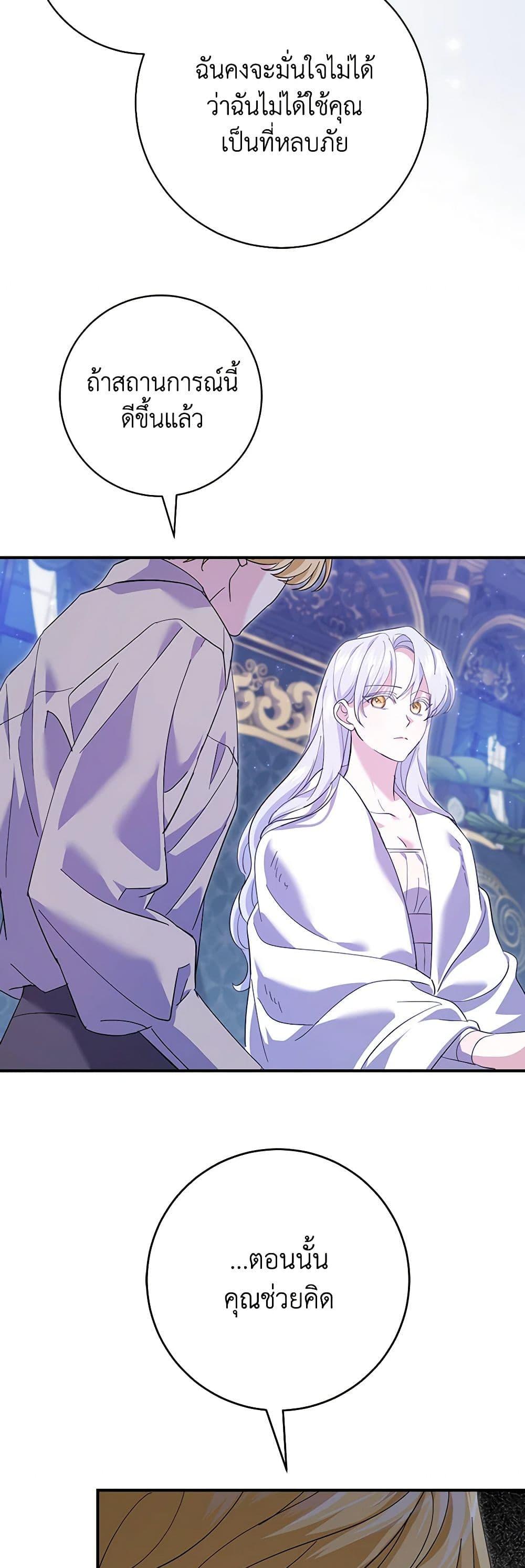 Manga-lc-com อ่านมังงะ อ่านการ์ตูน ออนไลน์ ฟรี My Dark Fiancé Is Interfering With My Flowery Path ตอนที่ 1 2 3 4 5 6 7 8 9 10 11 12 13 14 ฟรี ไม่มีโฆษณา Manga-lc - อ่าน มังงะ อ่าน การ์ตูน ออนไลน์ อ่านมังงะ ฟรี
