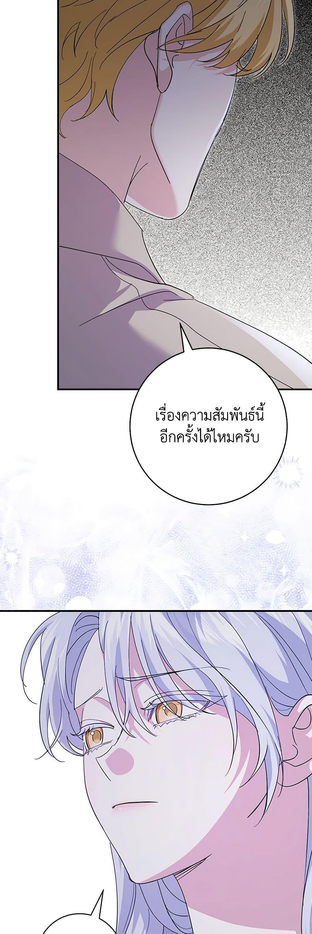 Manga-lc-com อ่านมังงะ อ่านการ์ตูน ออนไลน์ ฟรี My Dark Fiancé Is Interfering With My Flowery Path ตอนที่ 1 2 3 4 5 6 7 8 9 10 11 12 13 14 ฟรี ไม่มีโฆษณา Manga-lc - อ่าน มังงะ อ่าน การ์ตูน ออนไลน์ อ่านมังงะ ฟรี