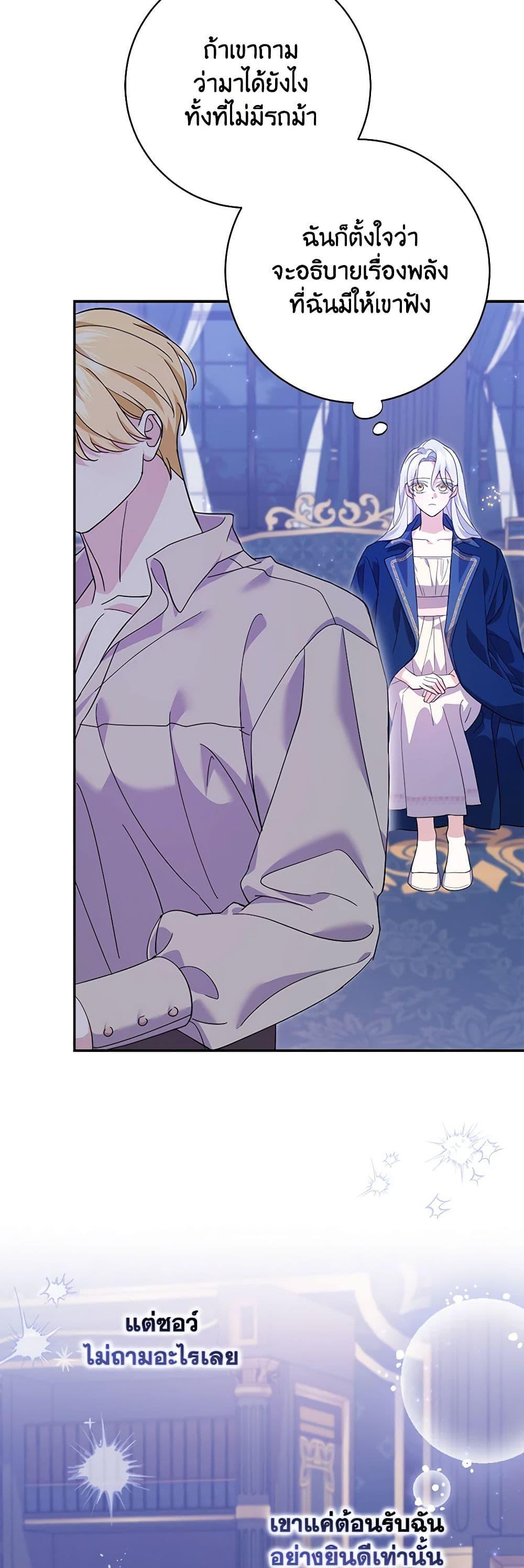 Manga-lc-com อ่านมังงะ อ่านการ์ตูน ออนไลน์ ฟรี My Dark Fiancé Is Interfering With My Flowery Path ตอนที่ 1 2 3 4 5 6 7 8 9 10 11 12 13 14 ฟรี ไม่มีโฆษณา Manga-lc - อ่าน มังงะ อ่าน การ์ตูน ออนไลน์ อ่านมังงะ ฟรี