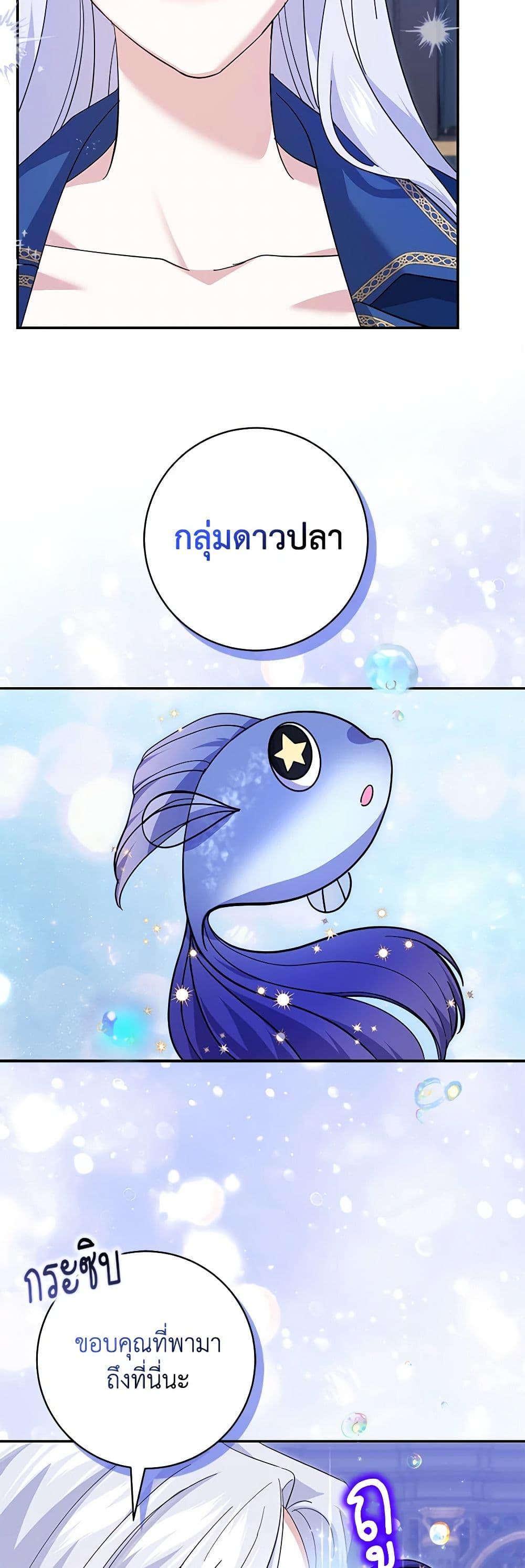 Manga-lc-com อ่านมังงะ อ่านการ์ตูน ออนไลน์ ฟรี My Dark Fiancé Is Interfering With My Flowery Path ตอนที่ 1 2 3 4 5 6 7 8 9 10 11 12 13 14 ฟรี ไม่มีโฆษณา Manga-lc - อ่าน มังงะ อ่าน การ์ตูน ออนไลน์ อ่านมังงะ ฟรี