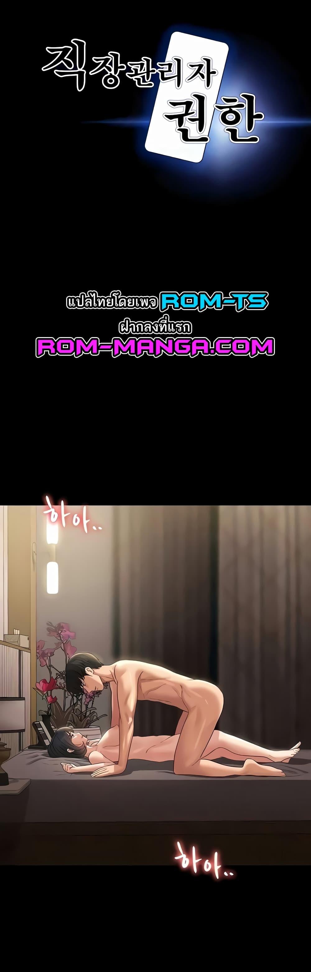 Doujin-Lc- อ่าน โดจิน มังฮวา เกาหลี ญี่ปุ่น จีน แปลไทย Workplace Manager Privileges ตอนที่ 1 2 3 4 5 6 7 8 9 10 11 12 13 14 ฟรี ไม่มีโฆษณา อ่าน โดจิน Manhwa เกาหลี ญี่ปุ่น จีน เรามีครบ คัดมาให้เน้นๆ โดจิน 18+ รับประกันความฟินโดย  Doujin Lc