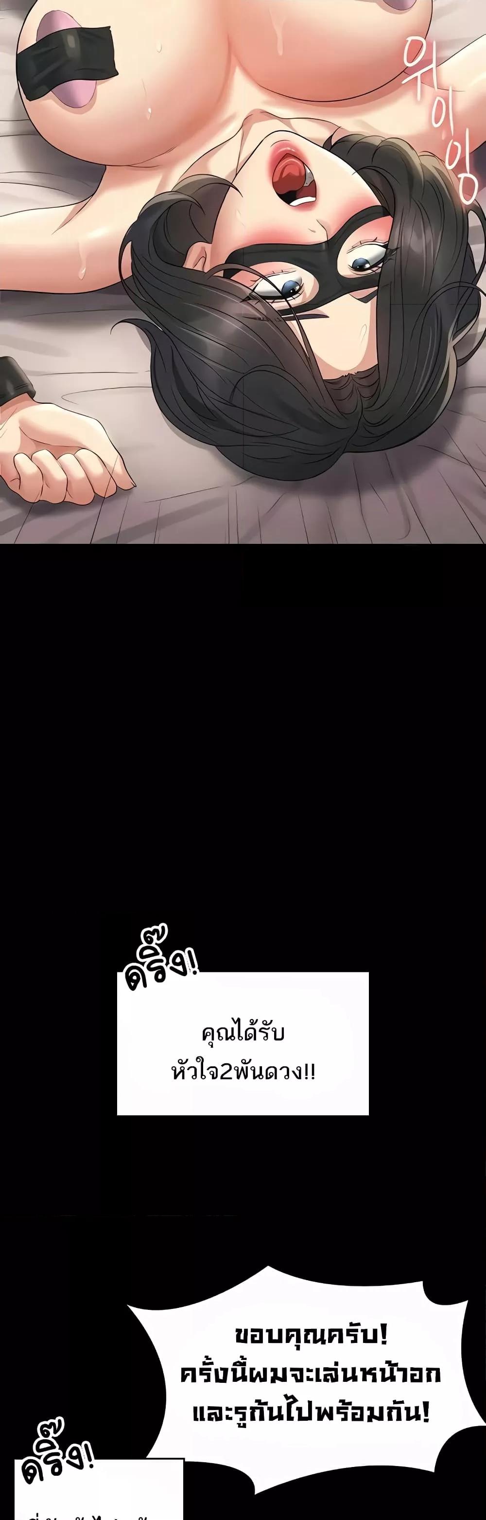Doujin-Lc- อ่าน โดจิน มังฮวา เกาหลี ญี่ปุ่น จีน แปลไทย Workplace Manager Privileges ตอนที่ 1 2 3 4 5 6 7 8 9 10 11 12 13 14 ฟรี ไม่มีโฆษณา อ่าน โดจิน Manhwa เกาหลี ญี่ปุ่น จีน เรามีครบ คัดมาให้เน้นๆ โดจิน 18+ รับประกันความฟินโดย  Doujin Lc