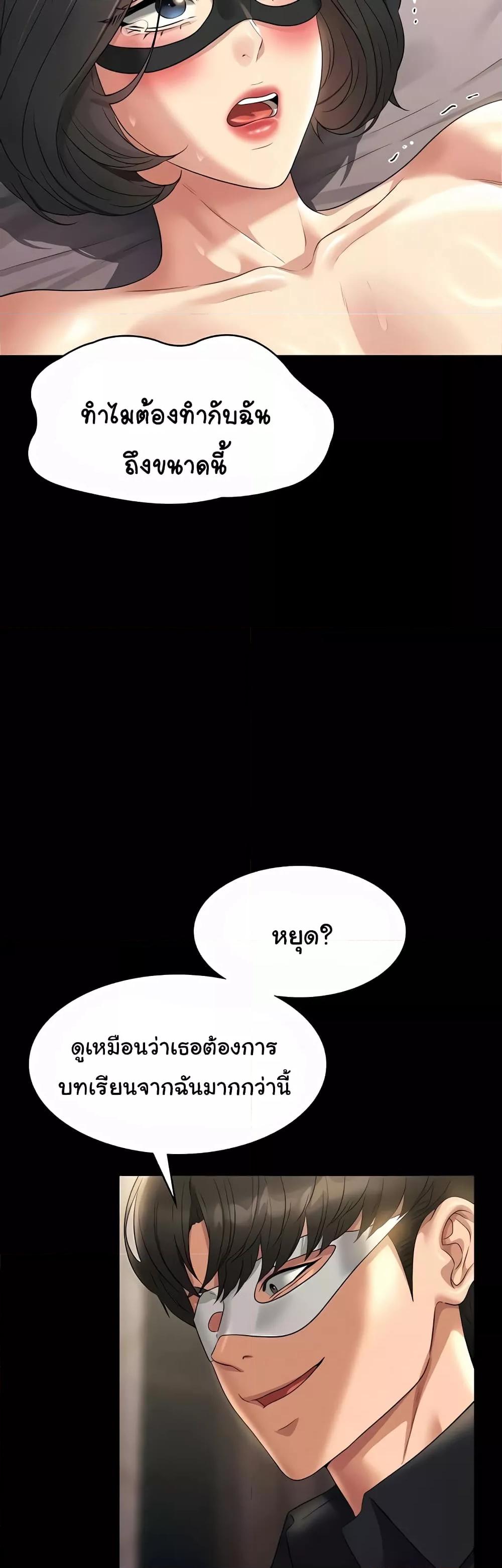 Doujin-Lc- อ่าน โดจิน มังฮวา เกาหลี ญี่ปุ่น จีน แปลไทย Workplace Manager Privileges ตอนที่ 1 2 3 4 5 6 7 8 9 10 11 12 13 14 ฟรี ไม่มีโฆษณา อ่าน โดจิน Manhwa เกาหลี ญี่ปุ่น จีน เรามีครบ คัดมาให้เน้นๆ โดจิน 18+ รับประกันความฟินโดย  Doujin Lc