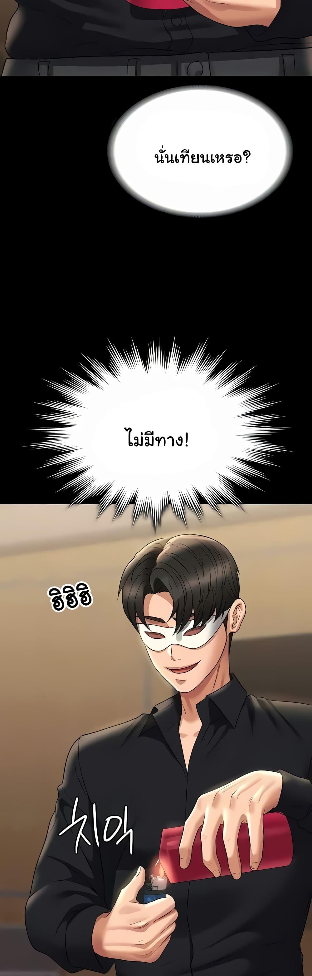Doujin-Lc- อ่าน โดจิน มังฮวา เกาหลี ญี่ปุ่น จีน แปลไทย Workplace Manager Privileges ตอนที่ 1 2 3 4 5 6 7 8 9 10 11 12 13 14 ฟรี ไม่มีโฆษณา อ่าน โดจิน Manhwa เกาหลี ญี่ปุ่น จีน เรามีครบ คัดมาให้เน้นๆ โดจิน 18+ รับประกันความฟินโดย  Doujin Lc