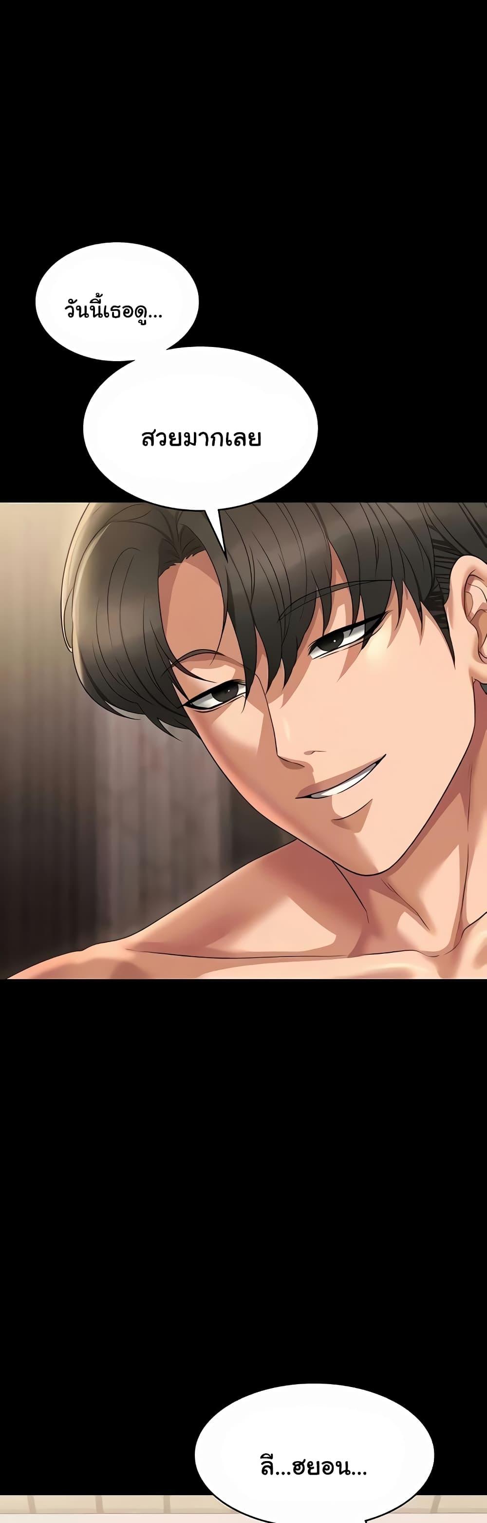 Doujin-Lc- อ่าน โดจิน มังฮวา เกาหลี ญี่ปุ่น จีน แปลไทย Workplace Manager Privileges ตอนที่ 1 2 3 4 5 6 7 8 9 10 11 12 13 14 ฟรี ไม่มีโฆษณา อ่าน โดจิน Manhwa เกาหลี ญี่ปุ่น จีน เรามีครบ คัดมาให้เน้นๆ โดจิน 18+ รับประกันความฟินโดย  Doujin Lc