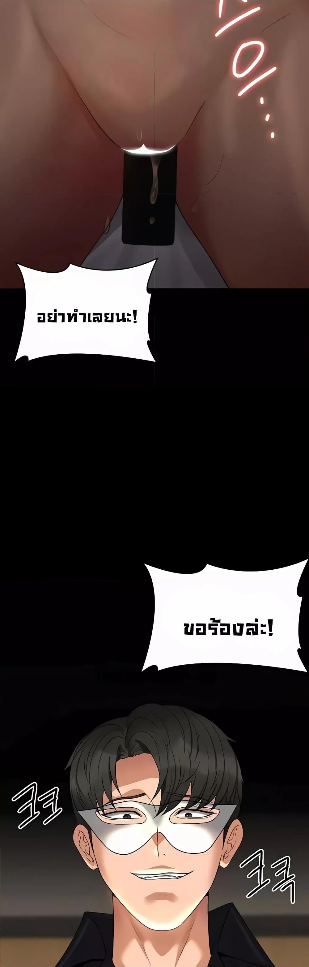 Doujin-Lc- อ่าน โดจิน มังฮวา เกาหลี ญี่ปุ่น จีน แปลไทย Workplace Manager Privileges ตอนที่ 1 2 3 4 5 6 7 8 9 10 11 12 13 14 ฟรี ไม่มีโฆษณา อ่าน โดจิน Manhwa เกาหลี ญี่ปุ่น จีน เรามีครบ คัดมาให้เน้นๆ โดจิน 18+ รับประกันความฟินโดย  Doujin Lc
