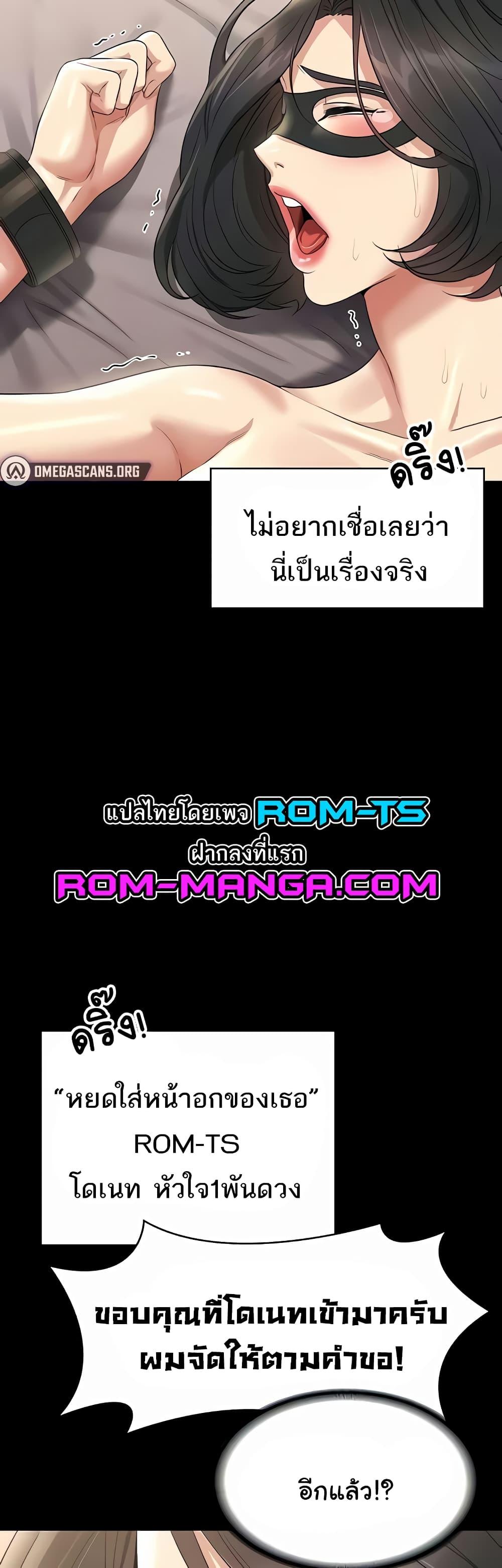 Doujin-Lc- อ่าน โดจิน มังฮวา เกาหลี ญี่ปุ่น จีน แปลไทย Workplace Manager Privileges ตอนที่ 1 2 3 4 5 6 7 8 9 10 11 12 13 14 ฟรี ไม่มีโฆษณา อ่าน โดจิน Manhwa เกาหลี ญี่ปุ่น จีน เรามีครบ คัดมาให้เน้นๆ โดจิน 18+ รับประกันความฟินโดย  Doujin Lc