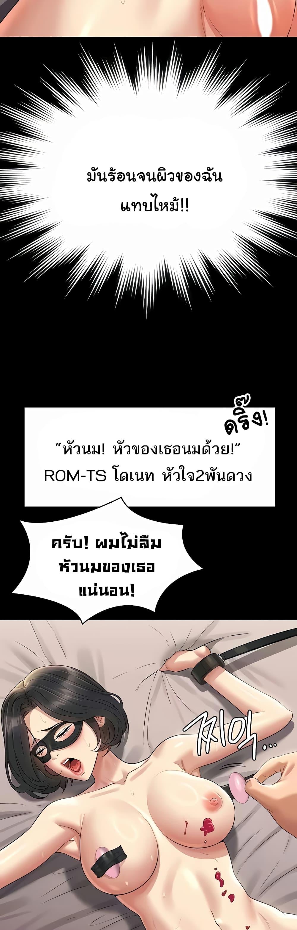 Doujin-Lc- อ่าน โดจิน มังฮวา เกาหลี ญี่ปุ่น จีน แปลไทย Workplace Manager Privileges ตอนที่ 1 2 3 4 5 6 7 8 9 10 11 12 13 14 ฟรี ไม่มีโฆษณา อ่าน โดจิน Manhwa เกาหลี ญี่ปุ่น จีน เรามีครบ คัดมาให้เน้นๆ โดจิน 18+ รับประกันความฟินโดย  Doujin Lc