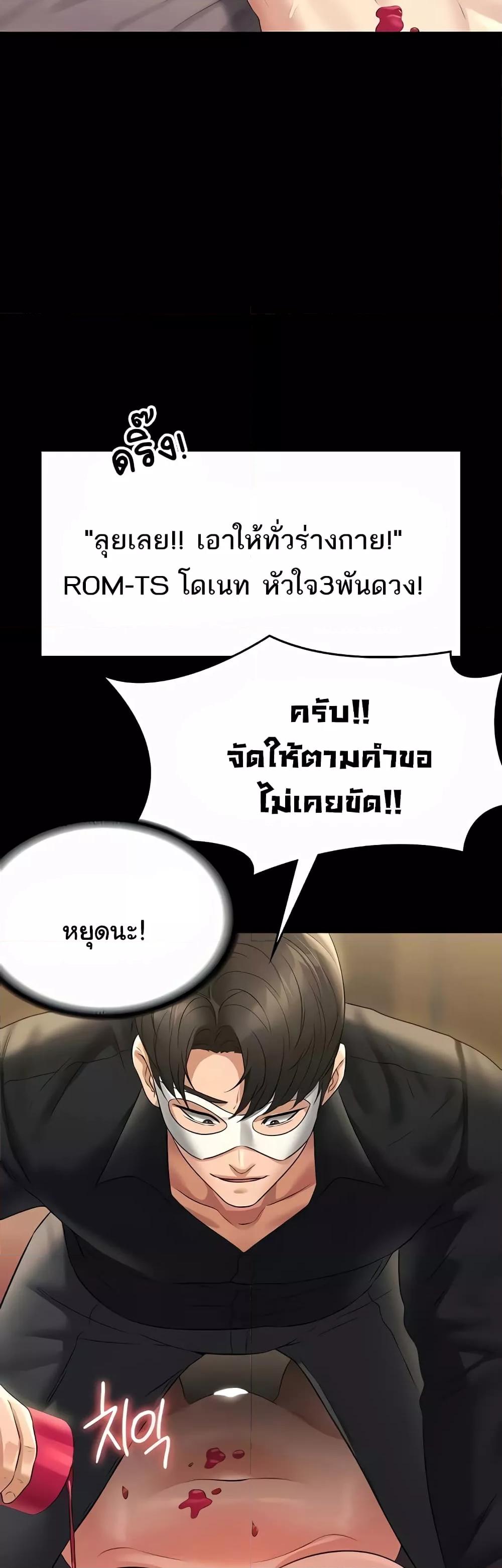 Doujin-Lc- อ่าน โดจิน มังฮวา เกาหลี ญี่ปุ่น จีน แปลไทย Workplace Manager Privileges ตอนที่ 1 2 3 4 5 6 7 8 9 10 11 12 13 14 ฟรี ไม่มีโฆษณา อ่าน โดจิน Manhwa เกาหลี ญี่ปุ่น จีน เรามีครบ คัดมาให้เน้นๆ โดจิน 18+ รับประกันความฟินโดย  Doujin Lc