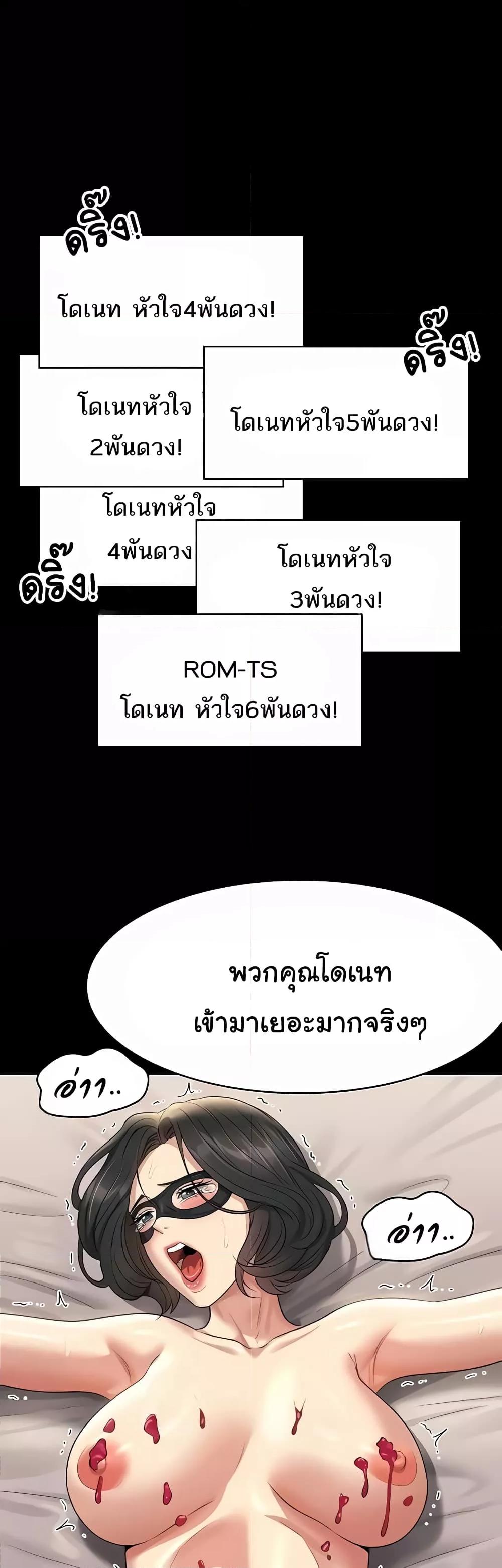 Doujin-Lc- อ่าน โดจิน มังฮวา เกาหลี ญี่ปุ่น จีน แปลไทย Workplace Manager Privileges ตอนที่ 1 2 3 4 5 6 7 8 9 10 11 12 13 14 ฟรี ไม่มีโฆษณา อ่าน โดจิน Manhwa เกาหลี ญี่ปุ่น จีน เรามีครบ คัดมาให้เน้นๆ โดจิน 18+ รับประกันความฟินโดย  Doujin Lc