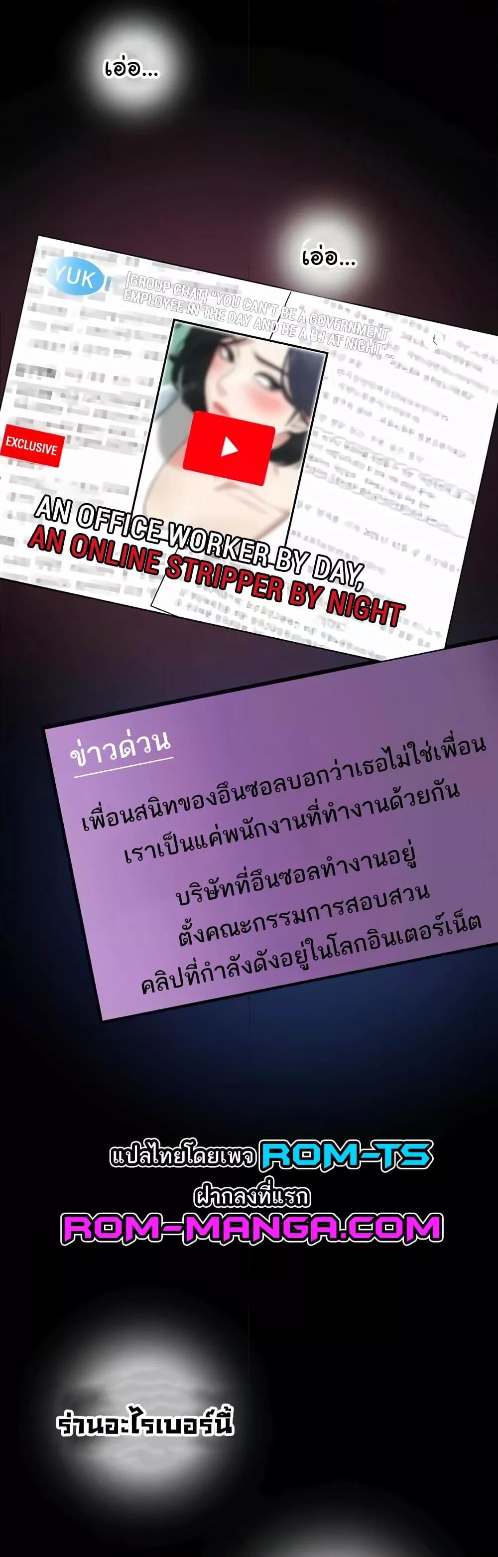 Doujin-Lc- อ่าน โดจิน มังฮวา เกาหลี ญี่ปุ่น จีน แปลไทย Workplace Manager Privileges ตอนที่ 1 2 3 4 5 6 7 8 9 10 11 12 13 14 ฟรี ไม่มีโฆษณา อ่าน โดจิน Manhwa เกาหลี ญี่ปุ่น จีน เรามีครบ คัดมาให้เน้นๆ โดจิน 18+ รับประกันความฟินโดย  Doujin Lc