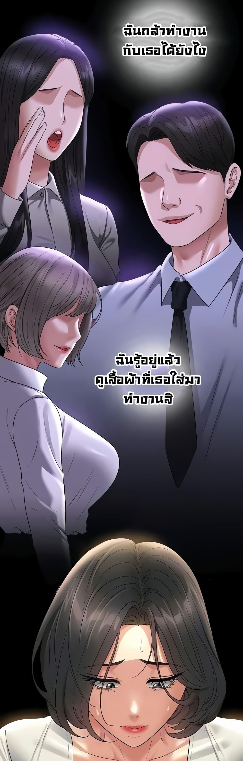 Doujin-Lc- อ่าน โดจิน มังฮวา เกาหลี ญี่ปุ่น จีน แปลไทย Workplace Manager Privileges ตอนที่ 1 2 3 4 5 6 7 8 9 10 11 12 13 14 ฟรี ไม่มีโฆษณา อ่าน โดจิน Manhwa เกาหลี ญี่ปุ่น จีน เรามีครบ คัดมาให้เน้นๆ โดจิน 18+ รับประกันความฟินโดย  Doujin Lc