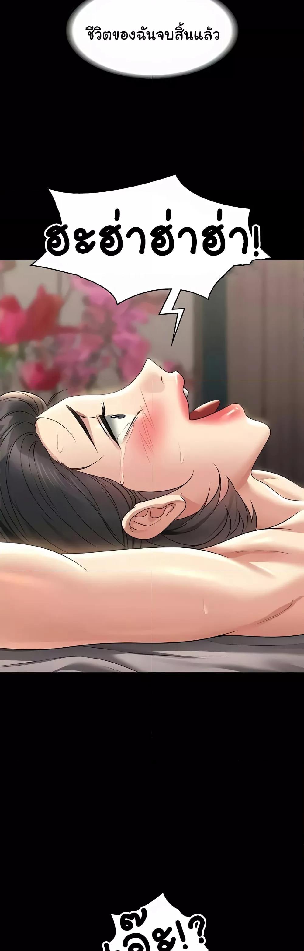 Doujin-Lc- อ่าน โดจิน มังฮวา เกาหลี ญี่ปุ่น จีน แปลไทย Workplace Manager Privileges ตอนที่ 1 2 3 4 5 6 7 8 9 10 11 12 13 14 ฟรี ไม่มีโฆษณา อ่าน โดจิน Manhwa เกาหลี ญี่ปุ่น จีน เรามีครบ คัดมาให้เน้นๆ โดจิน 18+ รับประกันความฟินโดย  Doujin Lc