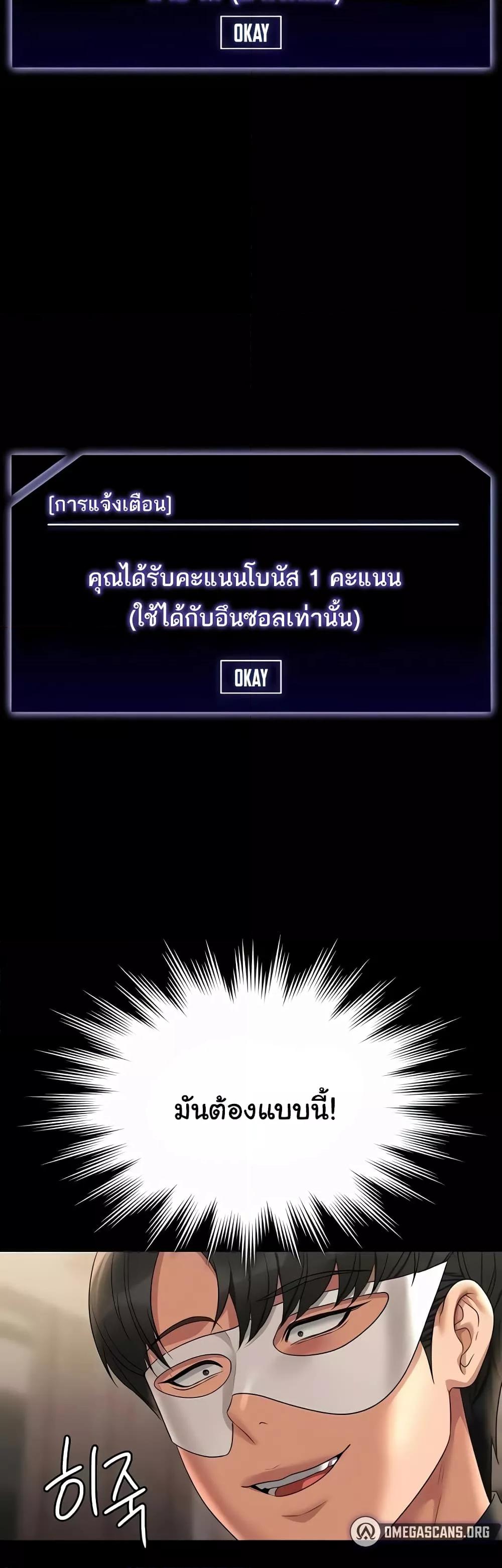 Doujin-Lc- อ่าน โดจิน มังฮวา เกาหลี ญี่ปุ่น จีน แปลไทย Workplace Manager Privileges ตอนที่ 1 2 3 4 5 6 7 8 9 10 11 12 13 14 ฟรี ไม่มีโฆษณา อ่าน โดจิน Manhwa เกาหลี ญี่ปุ่น จีน เรามีครบ คัดมาให้เน้นๆ โดจิน 18+ รับประกันความฟินโดย  Doujin Lc