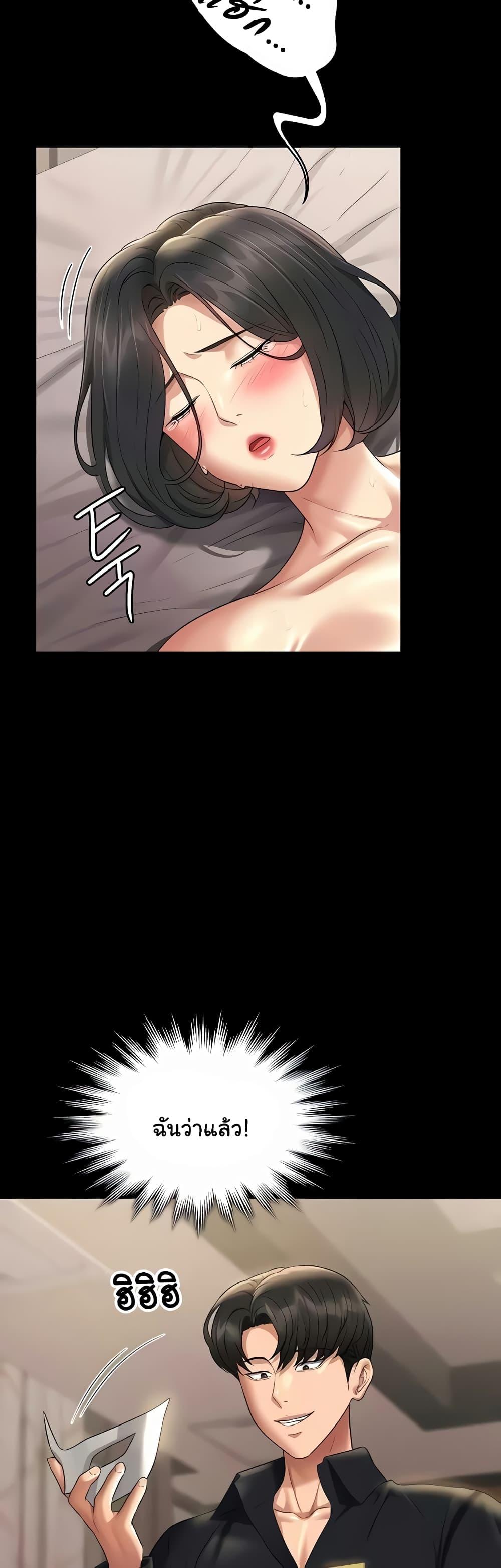 Doujin-Lc- อ่าน โดจิน มังฮวา เกาหลี ญี่ปุ่น จีน แปลไทย Workplace Manager Privileges ตอนที่ 1 2 3 4 5 6 7 8 9 10 11 12 13 14 ฟรี ไม่มีโฆษณา อ่าน โดจิน Manhwa เกาหลี ญี่ปุ่น จีน เรามีครบ คัดมาให้เน้นๆ โดจิน 18+ รับประกันความฟินโดย  Doujin Lc