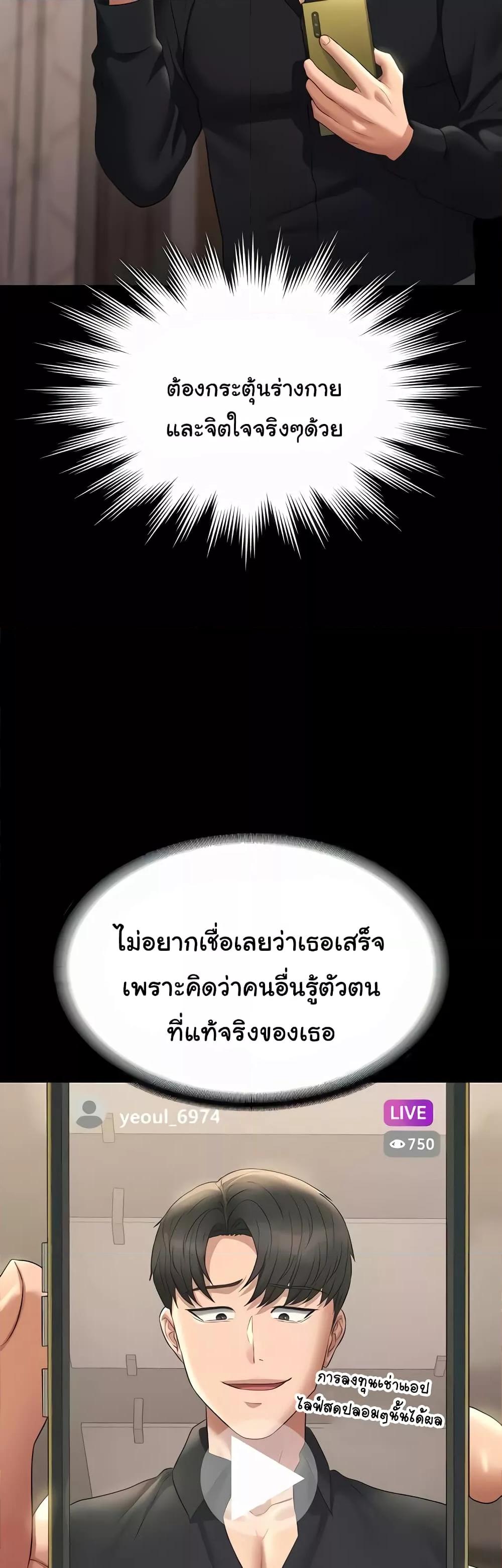 Doujin-Lc- อ่าน โดจิน มังฮวา เกาหลี ญี่ปุ่น จีน แปลไทย Workplace Manager Privileges ตอนที่ 1 2 3 4 5 6 7 8 9 10 11 12 13 14 ฟรี ไม่มีโฆษณา อ่าน โดจิน Manhwa เกาหลี ญี่ปุ่น จีน เรามีครบ คัดมาให้เน้นๆ โดจิน 18+ รับประกันความฟินโดย  Doujin Lc