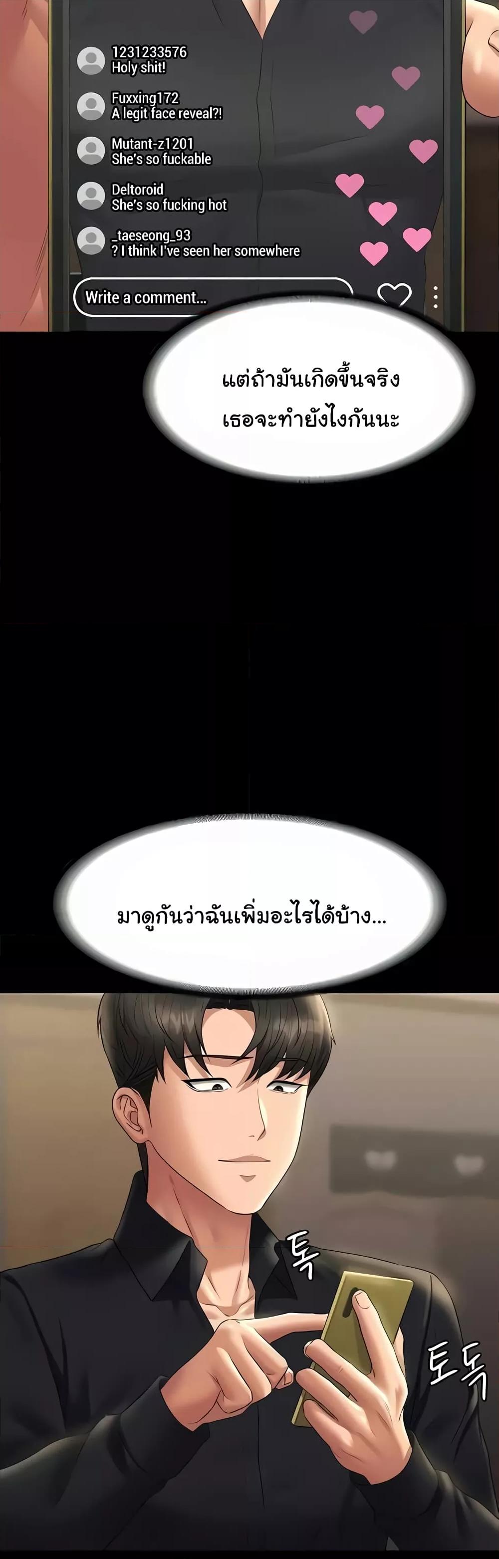 Doujin-Lc- อ่าน โดจิน มังฮวา เกาหลี ญี่ปุ่น จีน แปลไทย Workplace Manager Privileges ตอนที่ 1 2 3 4 5 6 7 8 9 10 11 12 13 14 ฟรี ไม่มีโฆษณา อ่าน โดจิน Manhwa เกาหลี ญี่ปุ่น จีน เรามีครบ คัดมาให้เน้นๆ โดจิน 18+ รับประกันความฟินโดย  Doujin Lc