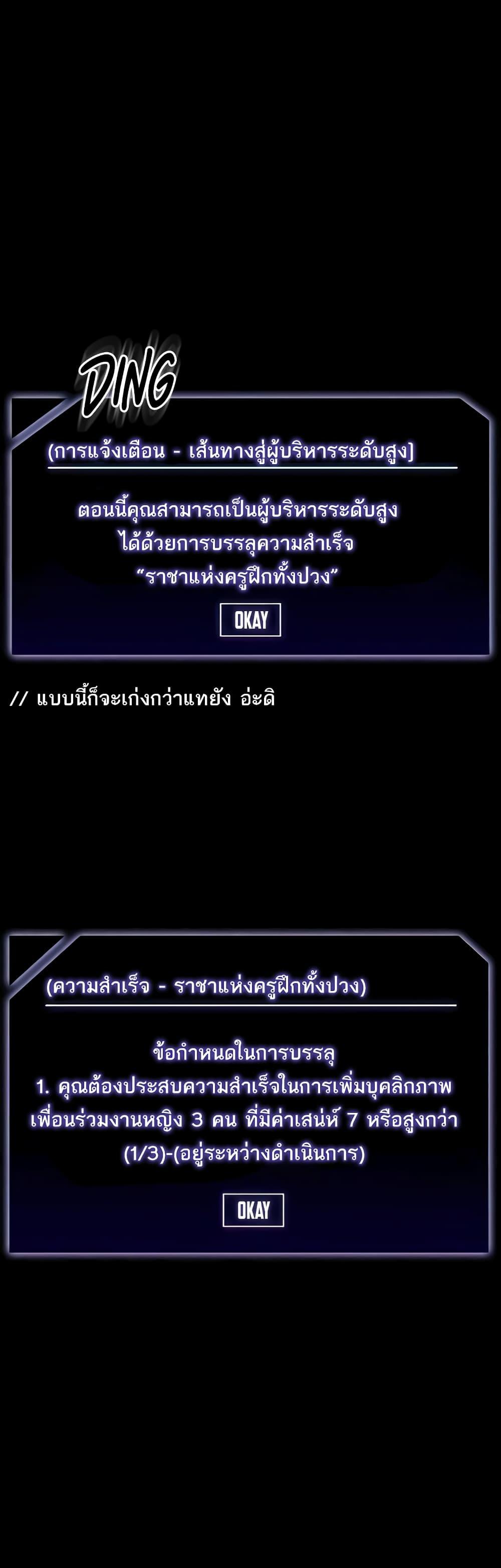 Doujin-Lc- อ่าน โดจิน มังฮวา เกาหลี ญี่ปุ่น จีน แปลไทย Workplace Manager Privileges ตอนที่ 1 2 3 4 5 6 7 8 9 10 11 12 13 14 ฟรี ไม่มีโฆษณา อ่าน โดจิน Manhwa เกาหลี ญี่ปุ่น จีน เรามีครบ คัดมาให้เน้นๆ โดจิน 18+ รับประกันความฟินโดย  Doujin Lc