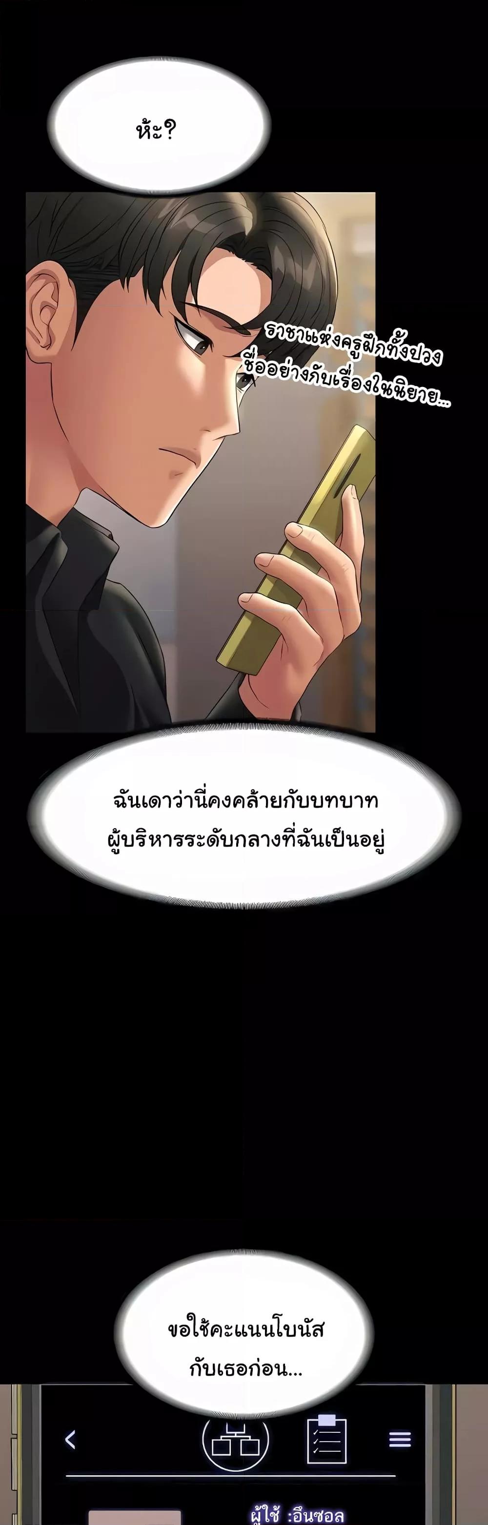 Doujin-Lc- อ่าน โดจิน มังฮวา เกาหลี ญี่ปุ่น จีน แปลไทย Workplace Manager Privileges ตอนที่ 1 2 3 4 5 6 7 8 9 10 11 12 13 14 ฟรี ไม่มีโฆษณา อ่าน โดจิน Manhwa เกาหลี ญี่ปุ่น จีน เรามีครบ คัดมาให้เน้นๆ โดจิน 18+ รับประกันความฟินโดย  Doujin Lc