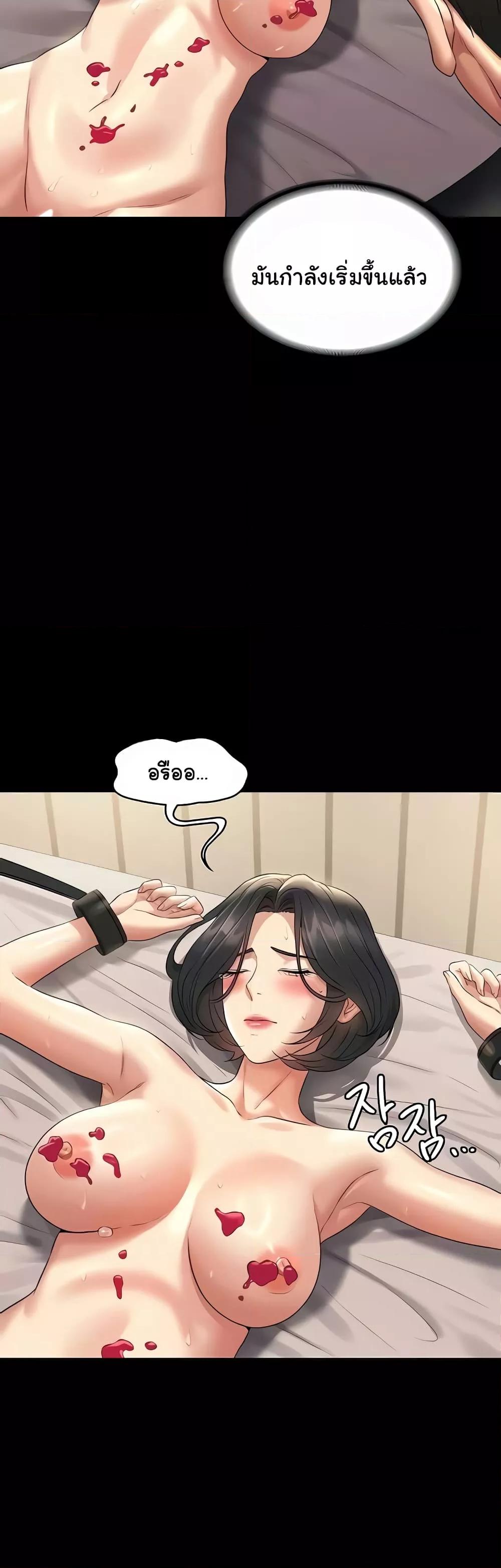 Doujin-Lc- อ่าน โดจิน มังฮวา เกาหลี ญี่ปุ่น จีน แปลไทย Workplace Manager Privileges ตอนที่ 1 2 3 4 5 6 7 8 9 10 11 12 13 14 ฟรี ไม่มีโฆษณา อ่าน โดจิน Manhwa เกาหลี ญี่ปุ่น จีน เรามีครบ คัดมาให้เน้นๆ โดจิน 18+ รับประกันความฟินโดย  Doujin Lc