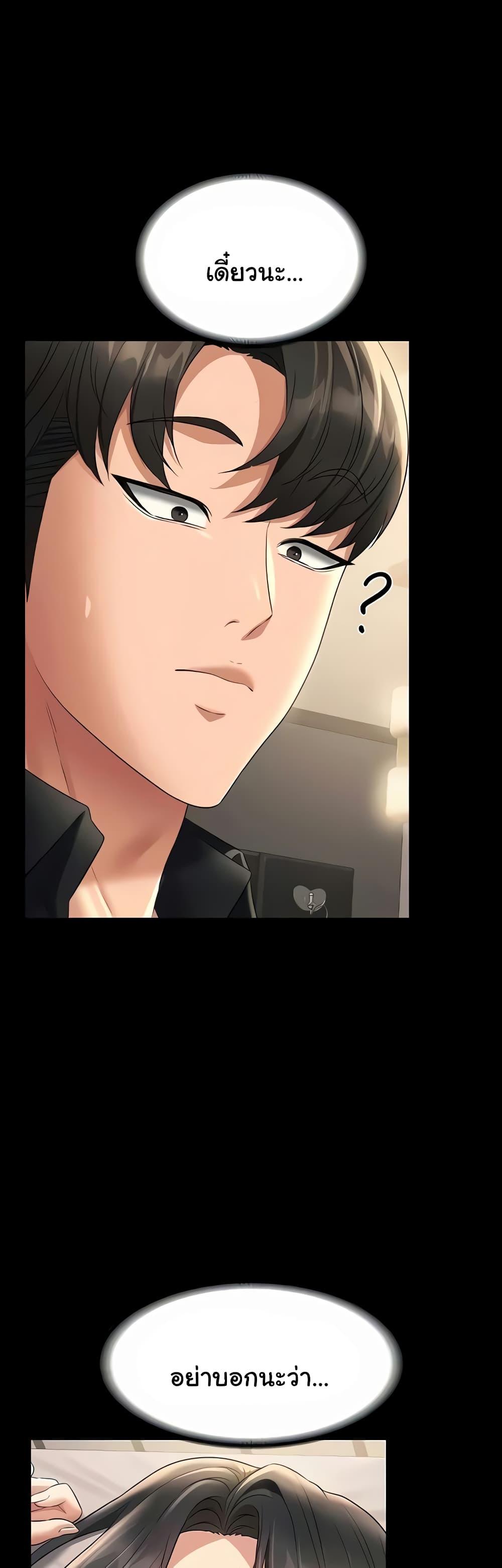 Doujin-Lc- อ่าน โดจิน มังฮวา เกาหลี ญี่ปุ่น จีน แปลไทย Workplace Manager Privileges ตอนที่ 1 2 3 4 5 6 7 8 9 10 11 12 13 14 ฟรี ไม่มีโฆษณา อ่าน โดจิน Manhwa เกาหลี ญี่ปุ่น จีน เรามีครบ คัดมาให้เน้นๆ โดจิน 18+ รับประกันความฟินโดย  Doujin Lc
