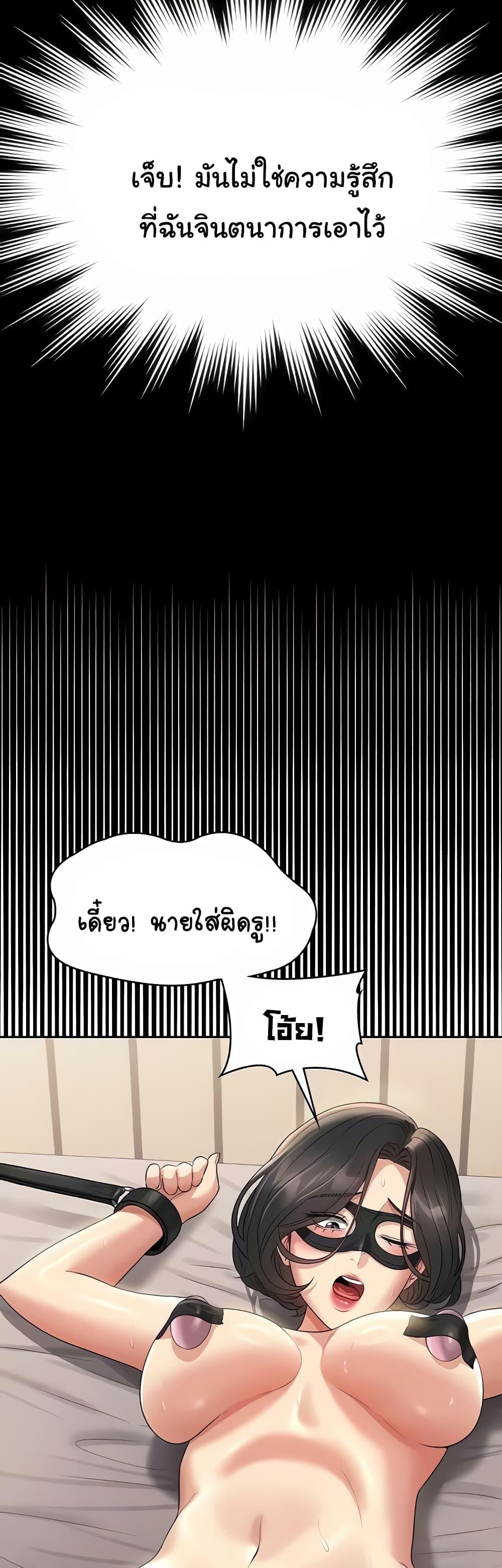 Doujin-Lc- อ่าน โดจิน มังฮวา เกาหลี ญี่ปุ่น จีน แปลไทย Workplace Manager Privileges ตอนที่ 1 2 3 4 5 6 7 8 9 10 11 12 13 14 ฟรี ไม่มีโฆษณา อ่าน โดจิน Manhwa เกาหลี ญี่ปุ่น จีน เรามีครบ คัดมาให้เน้นๆ โดจิน 18+ รับประกันความฟินโดย  Doujin Lc