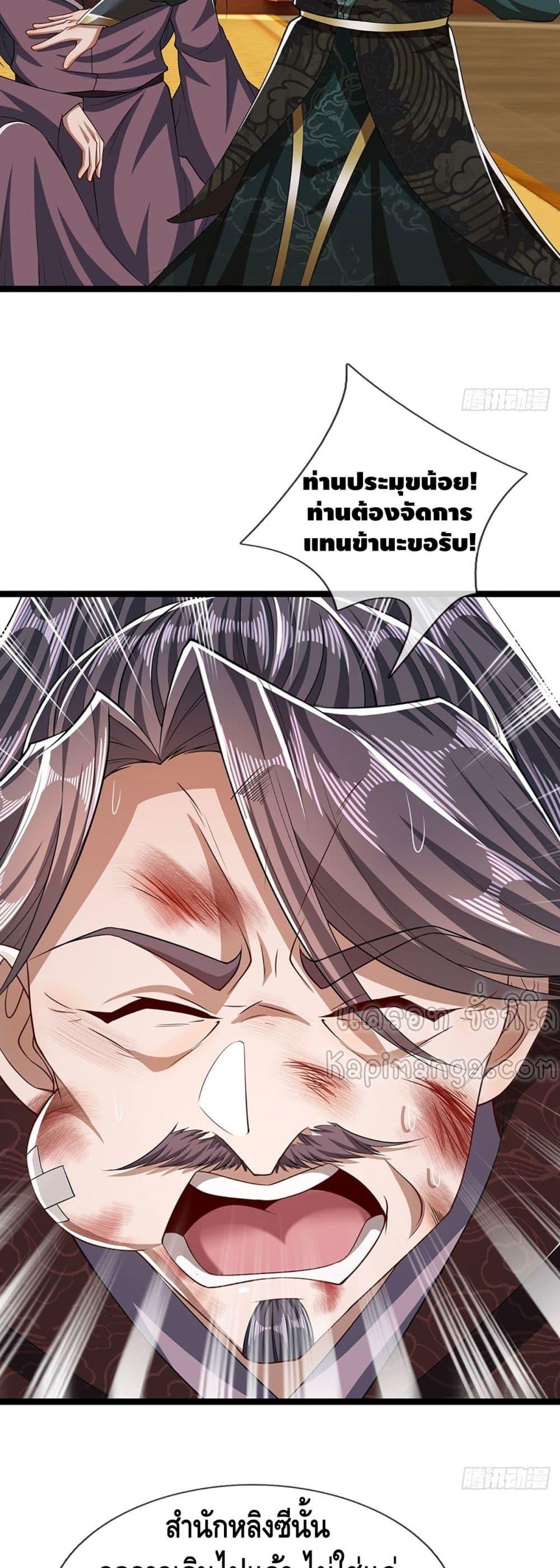 Manga-lc-com อ่านมังงะ อ่านการ์ตูน ออนไลน์ ฟรี Disciples All Over the World ตอนที่ 1 2 3 4 5 6 7 8 9 10 11 12 13 14 ฟรี ไม่มีโฆษณา Manga-lc - อ่าน มังงะ อ่าน การ์ตูน ออนไลน์ อ่านมังงะ ฟรี